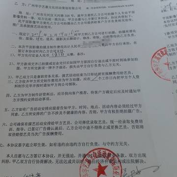经历图片