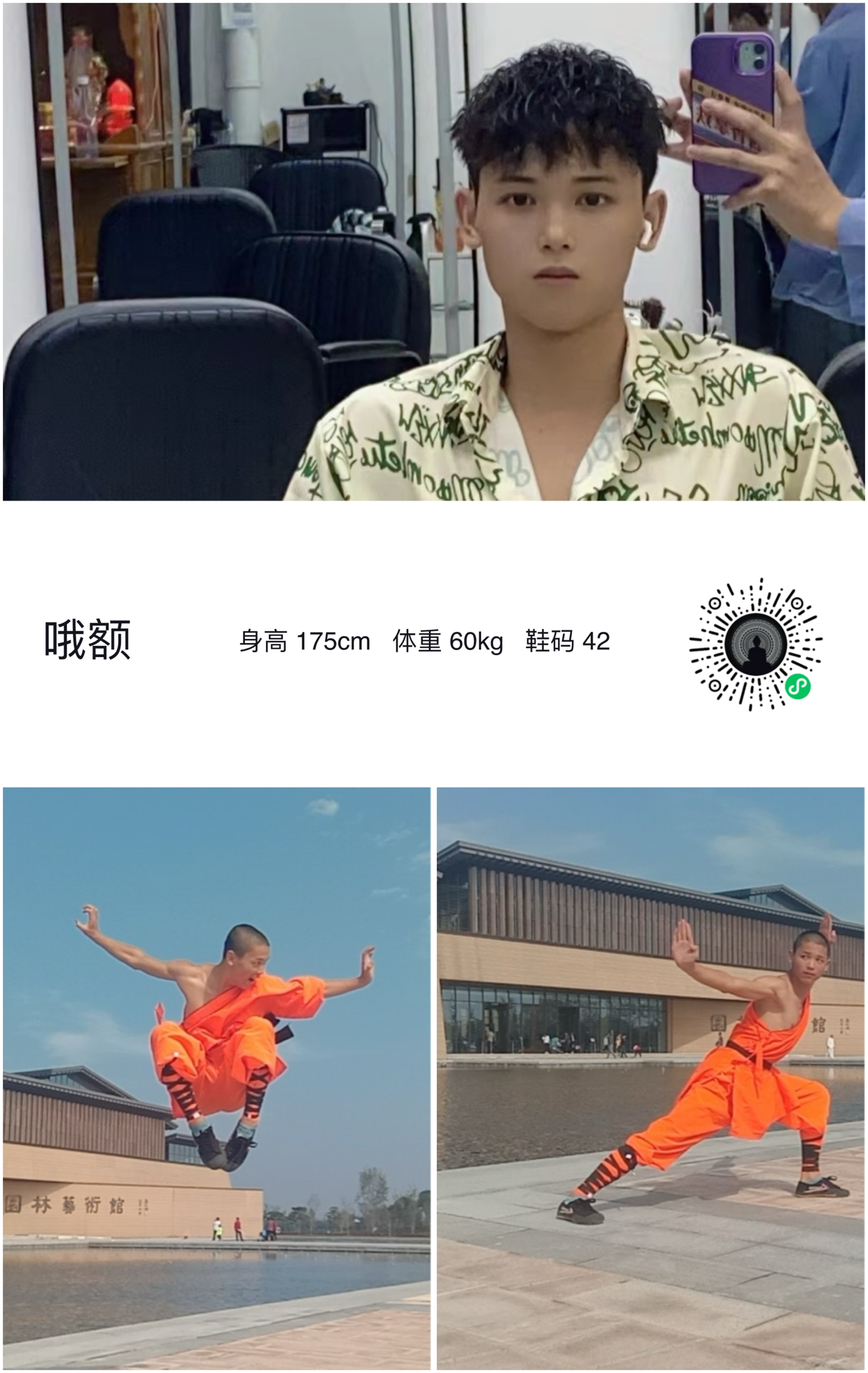 美影云
