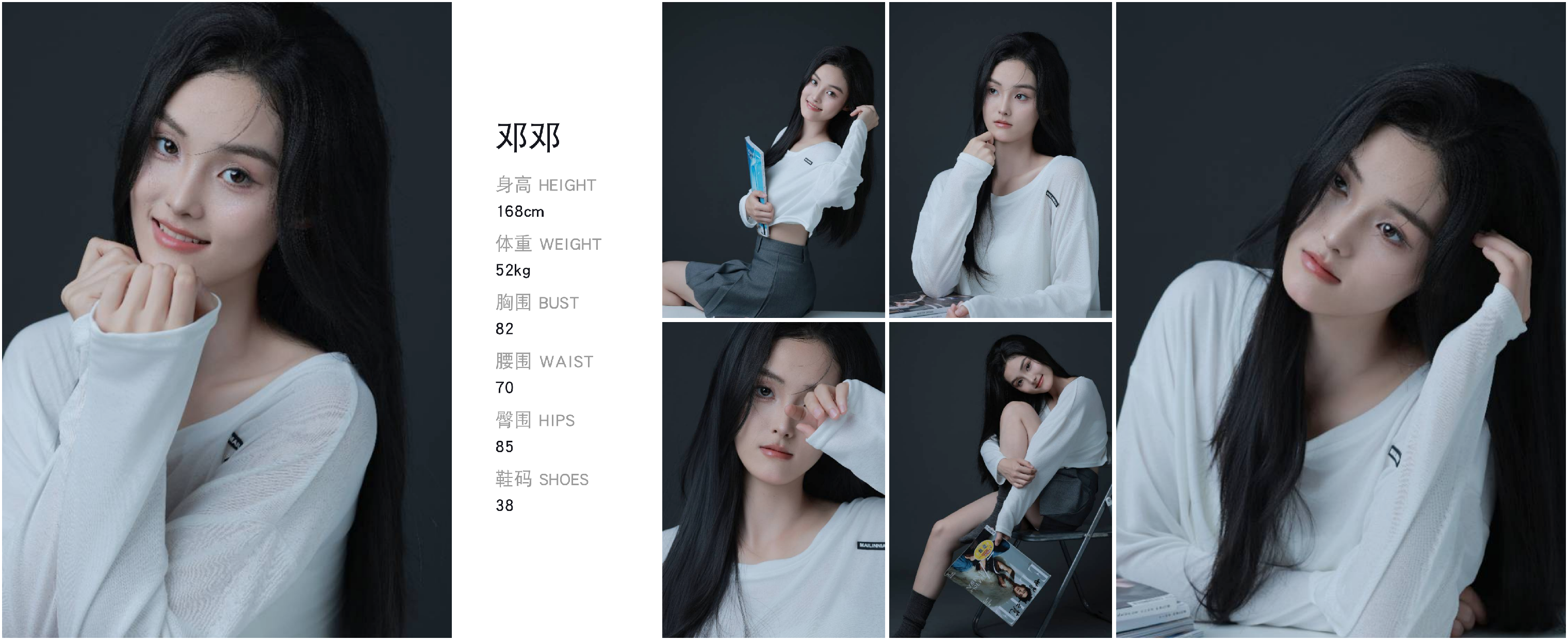 美影云