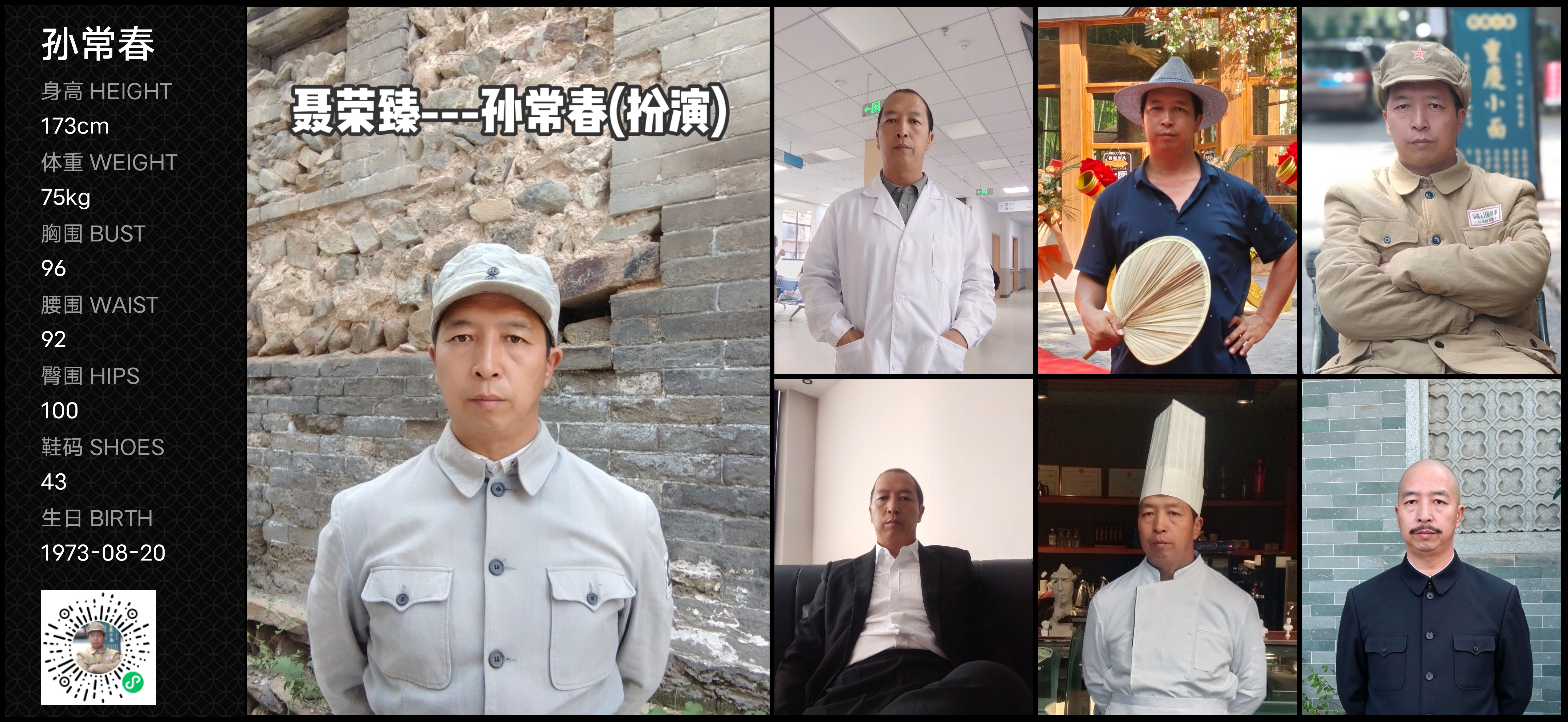模卡
