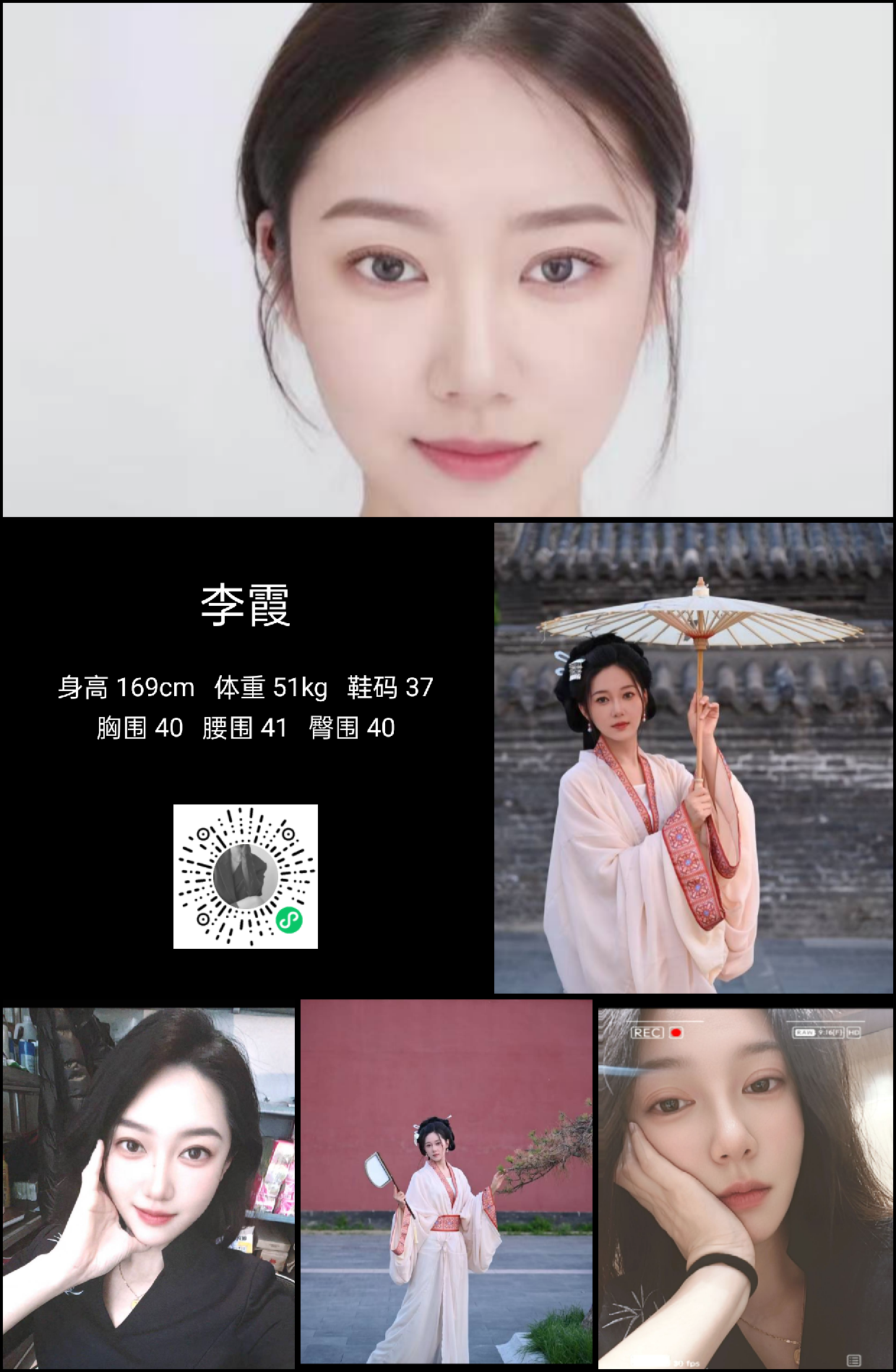模卡