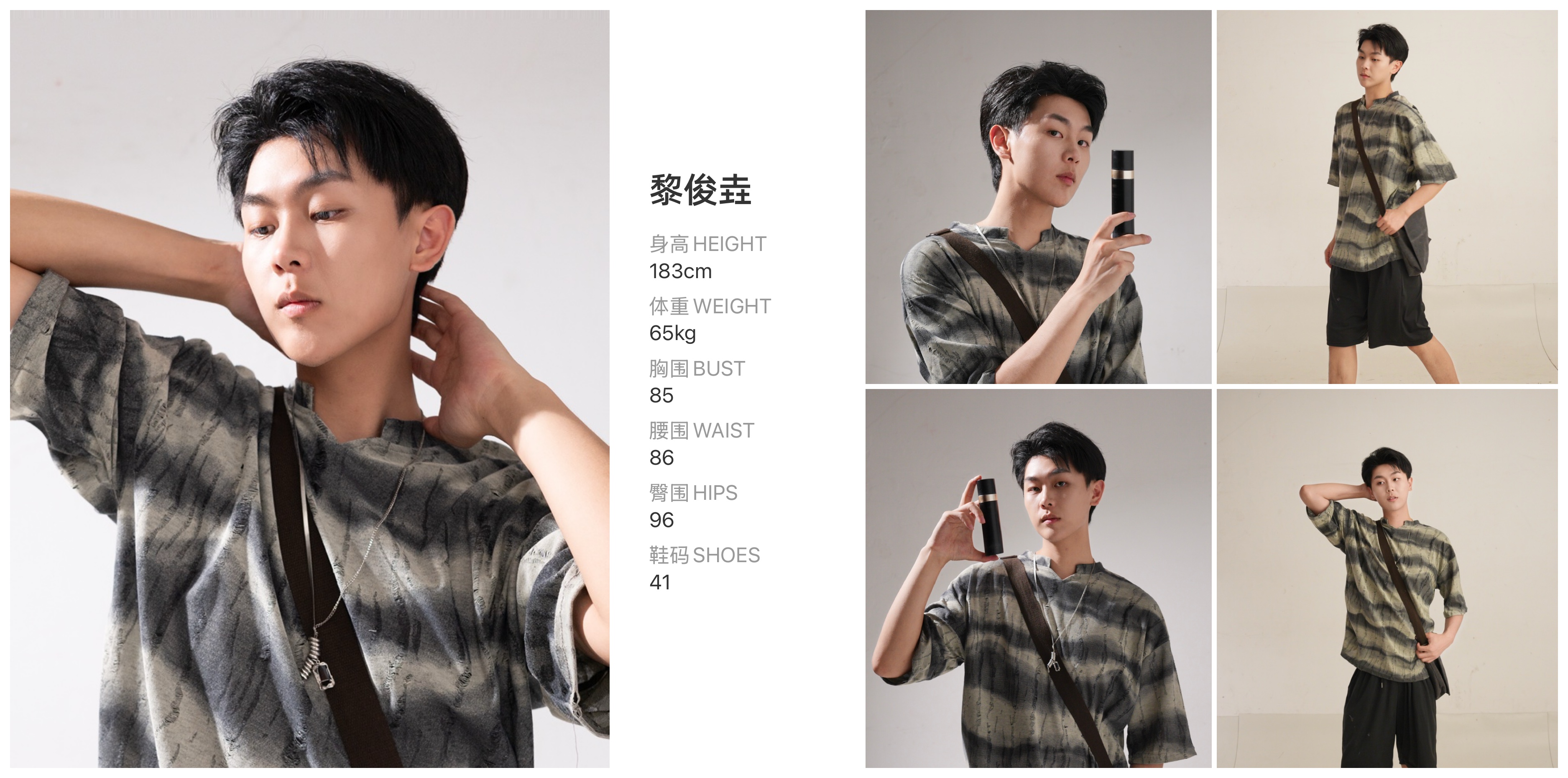 美影云