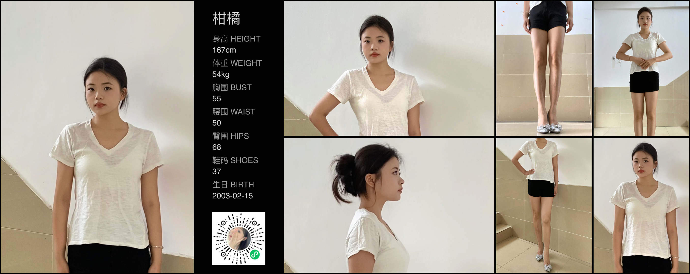 美影云