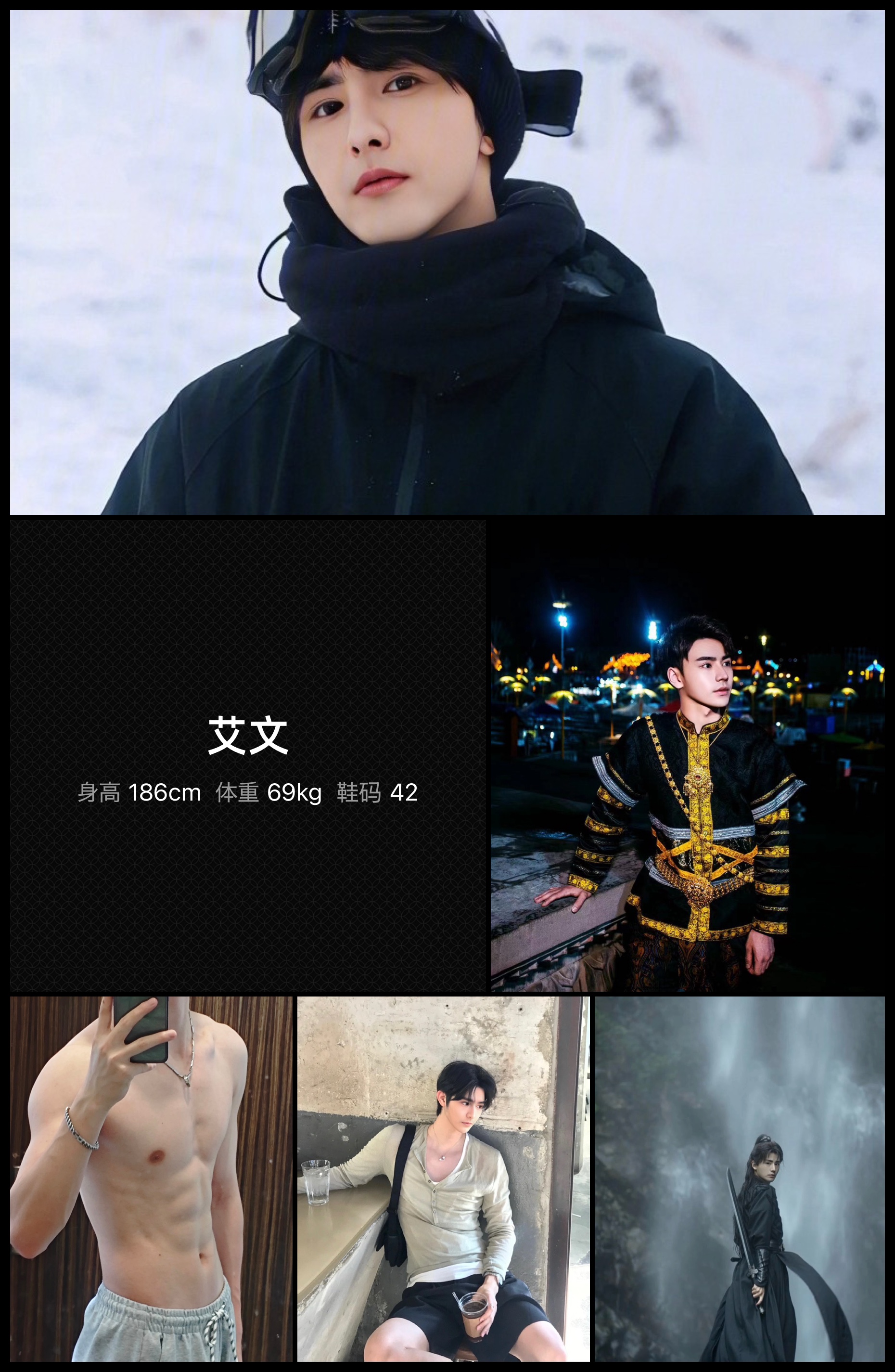 美影云