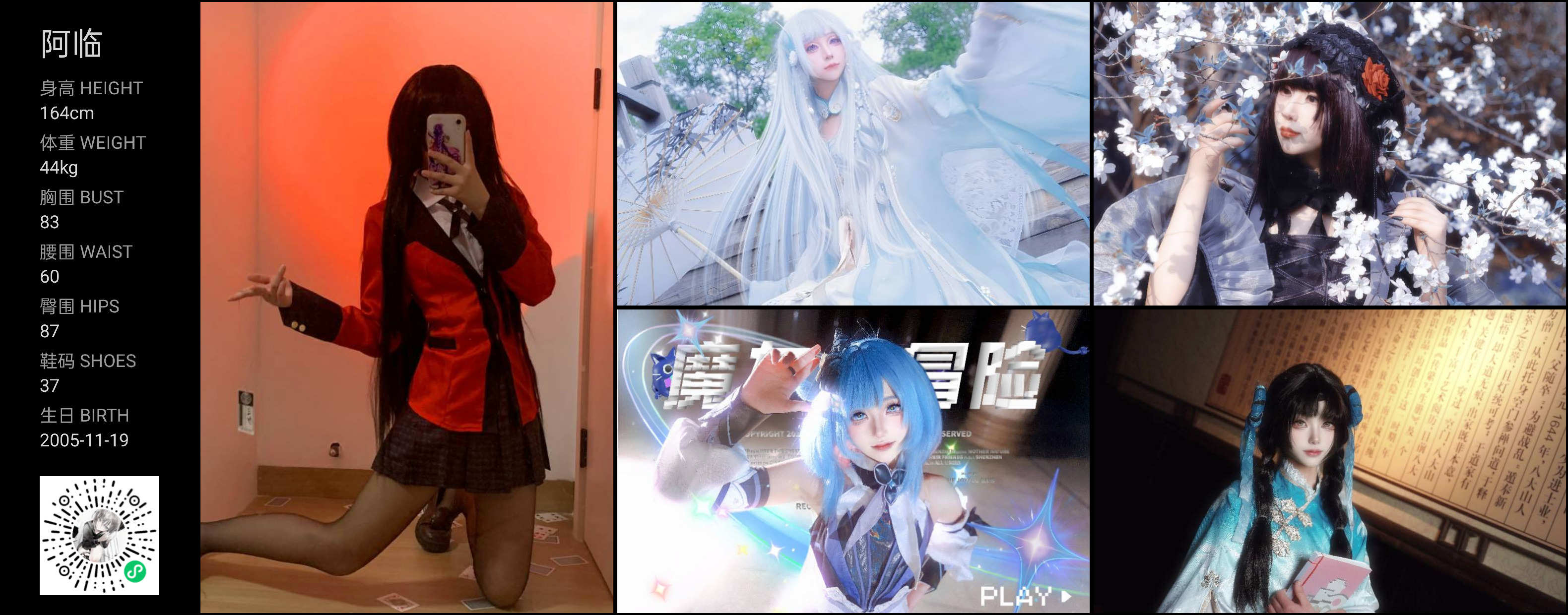 美影云