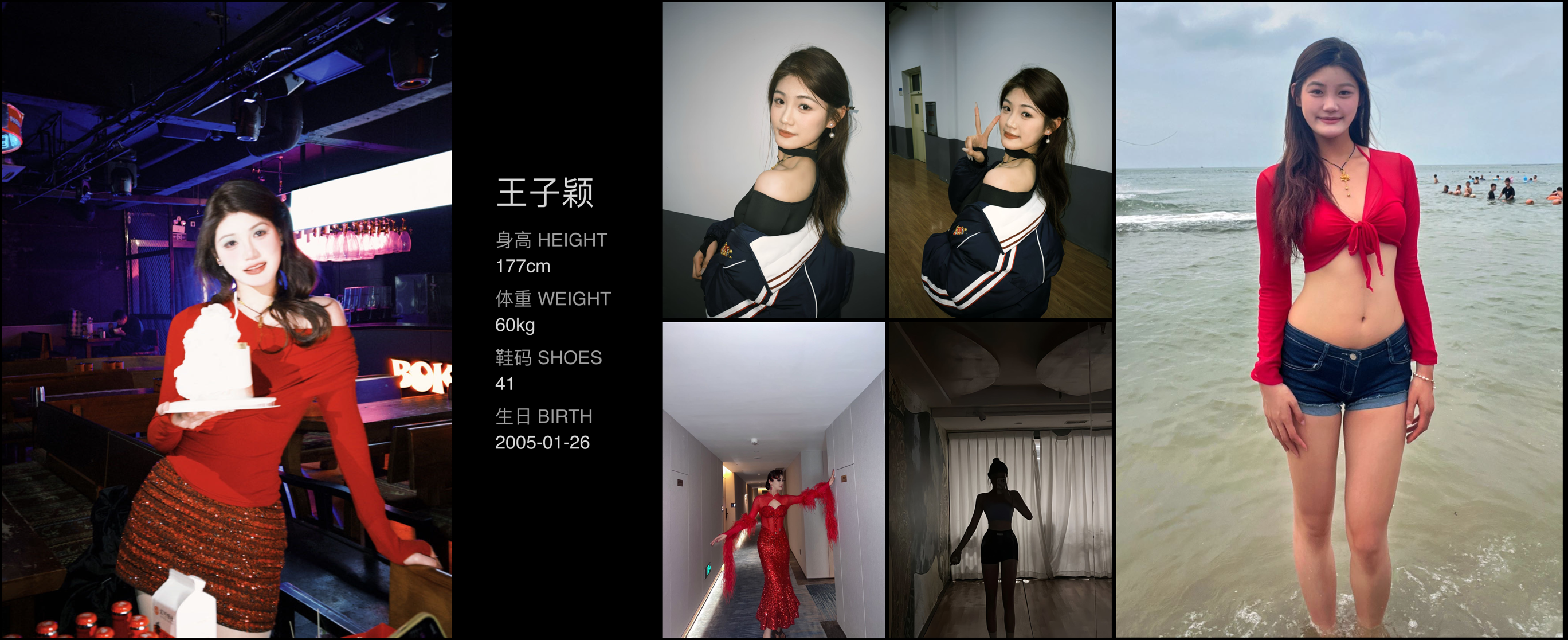 美影云