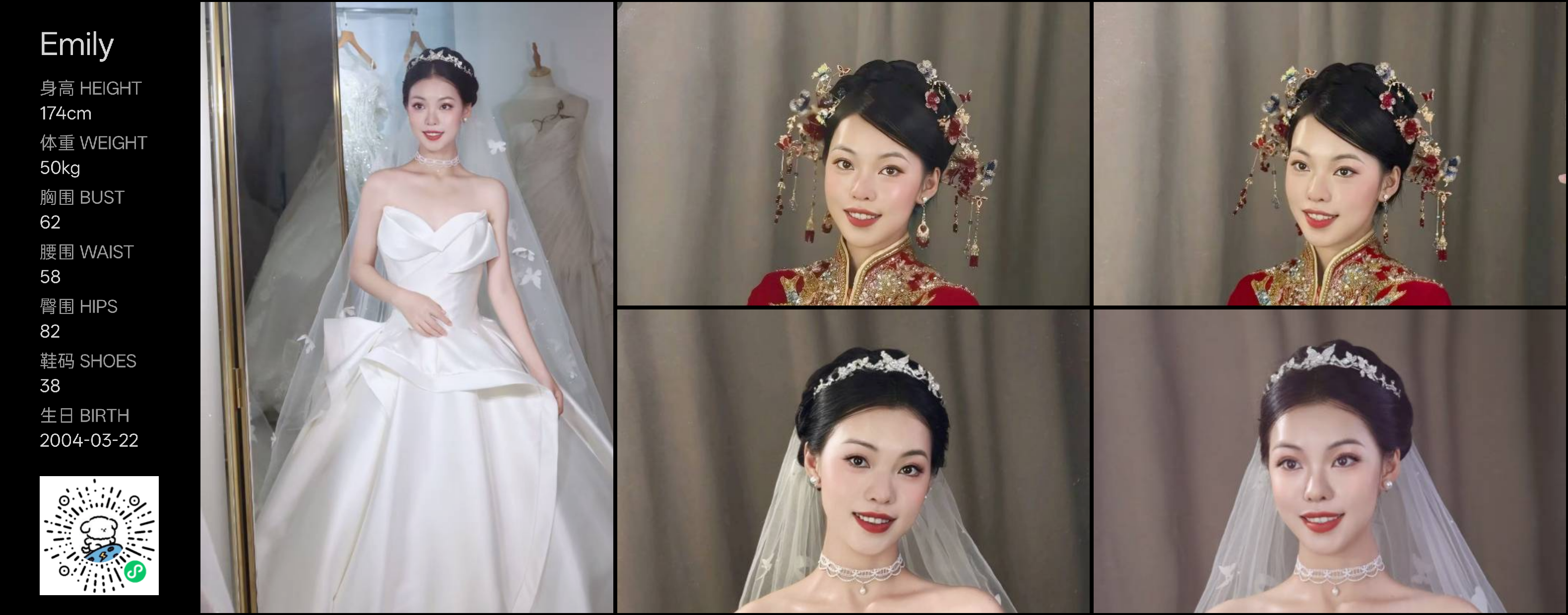 模卡
