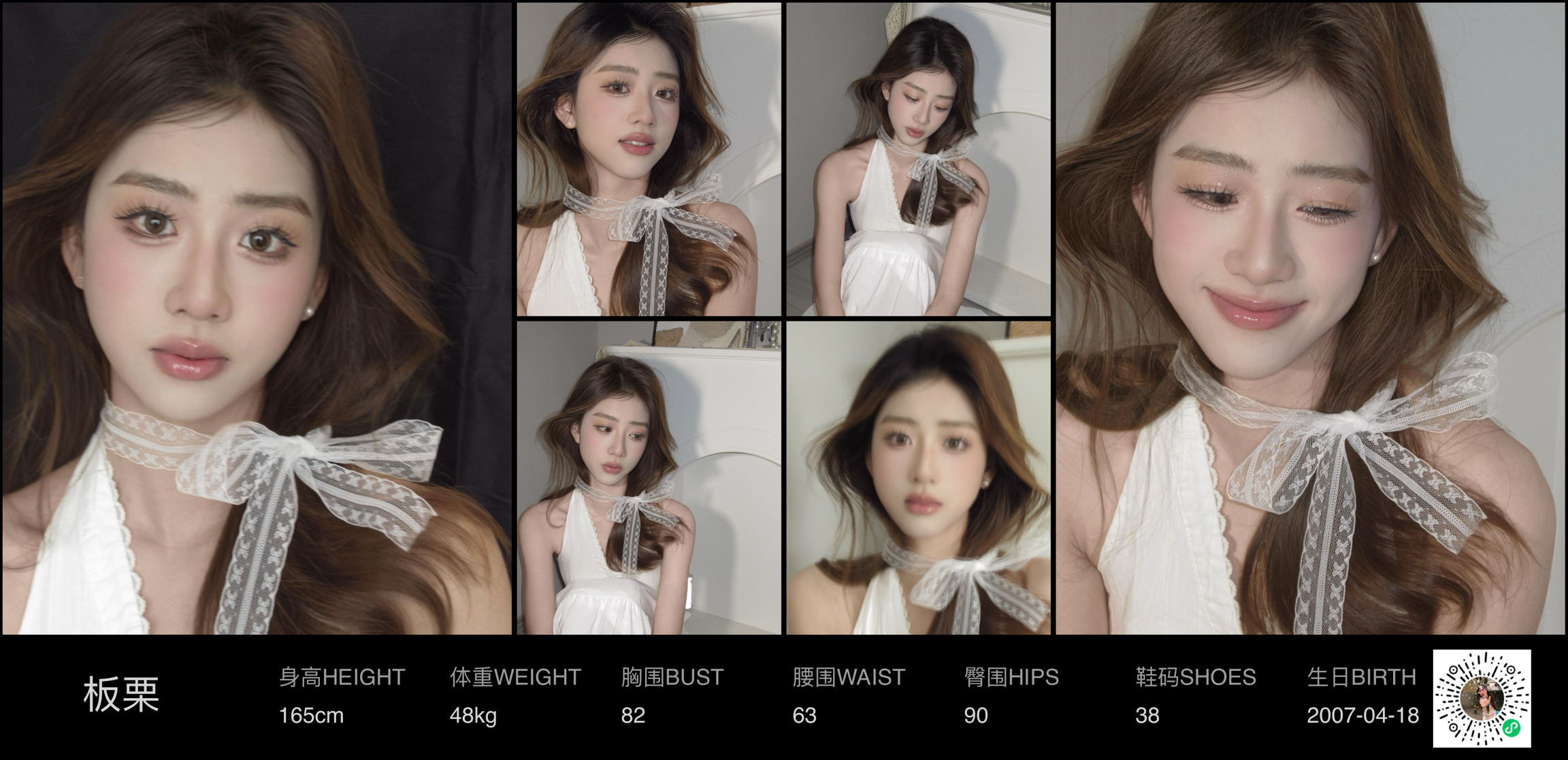 美影云
