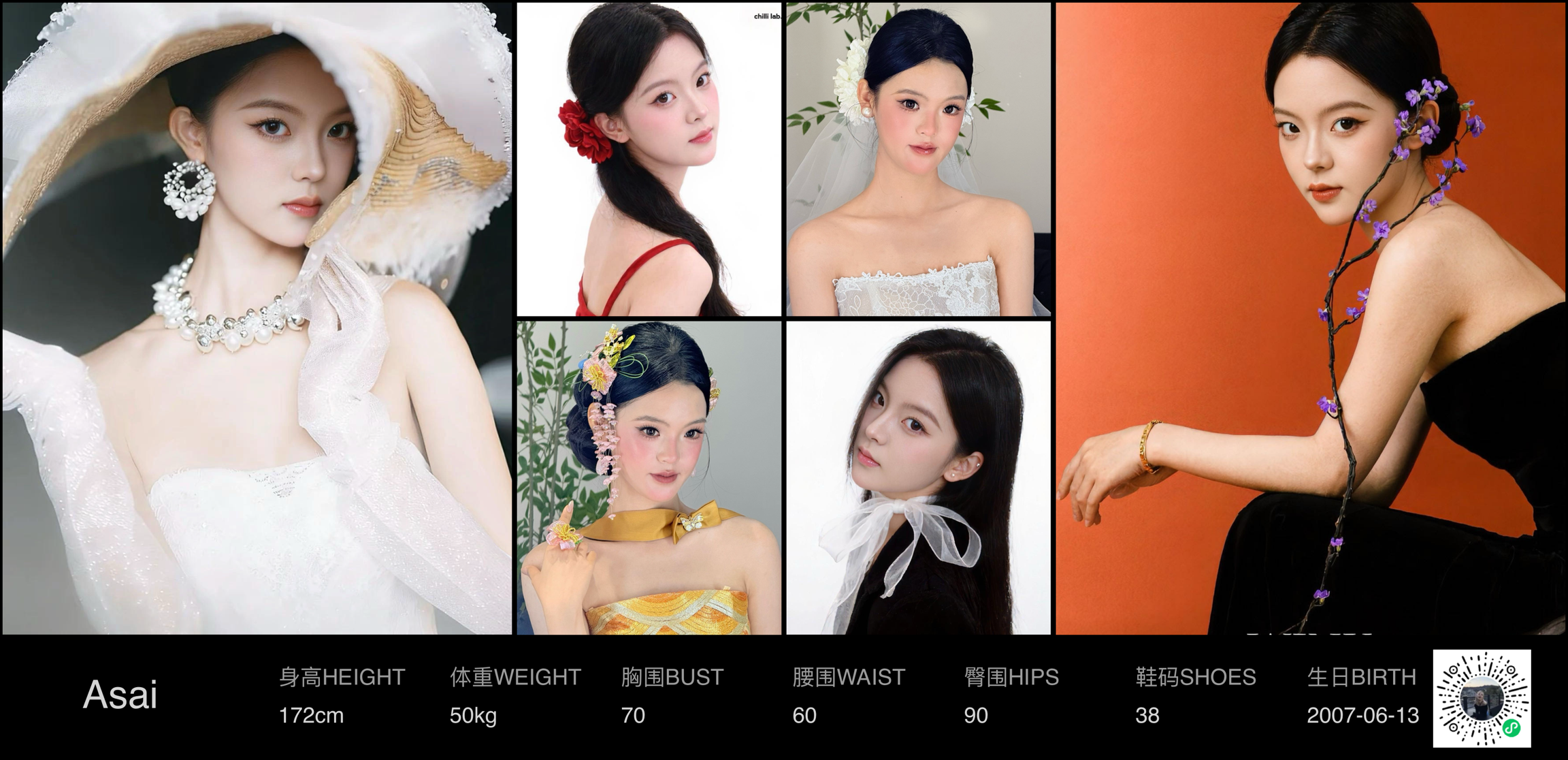模卡