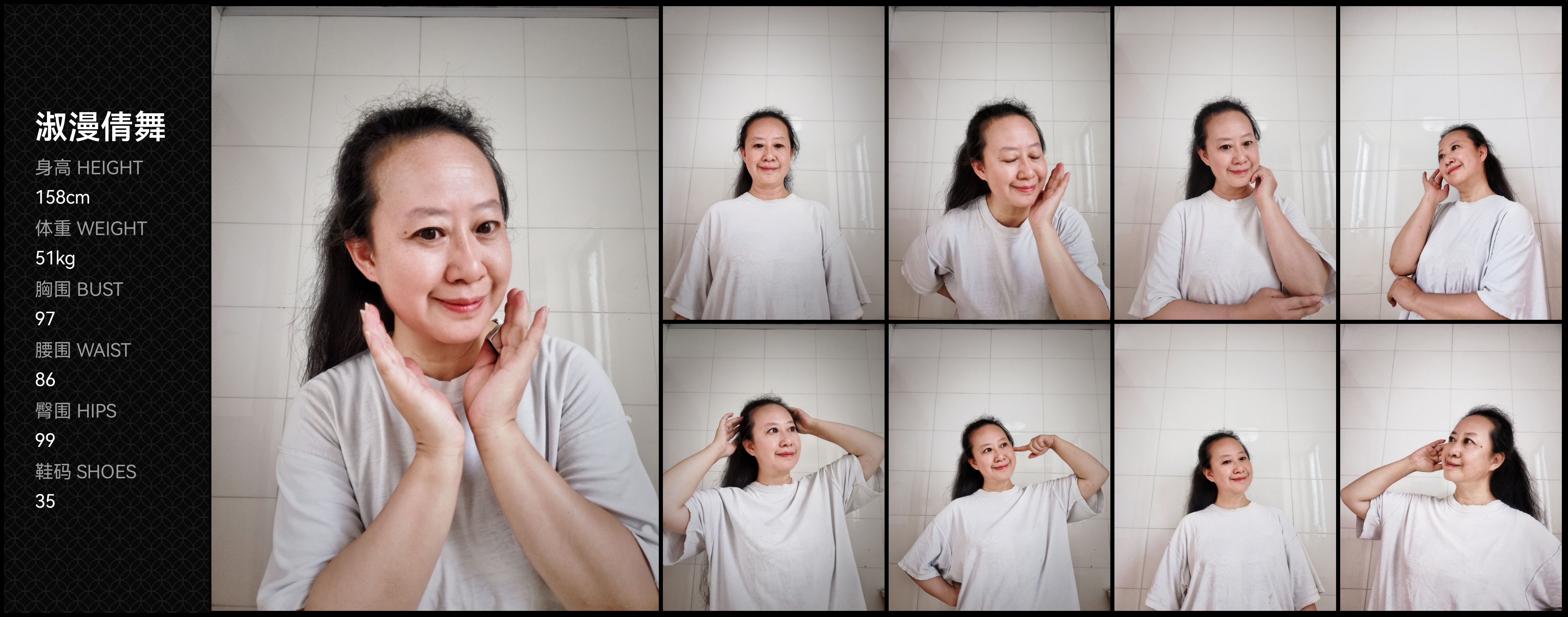 美影云