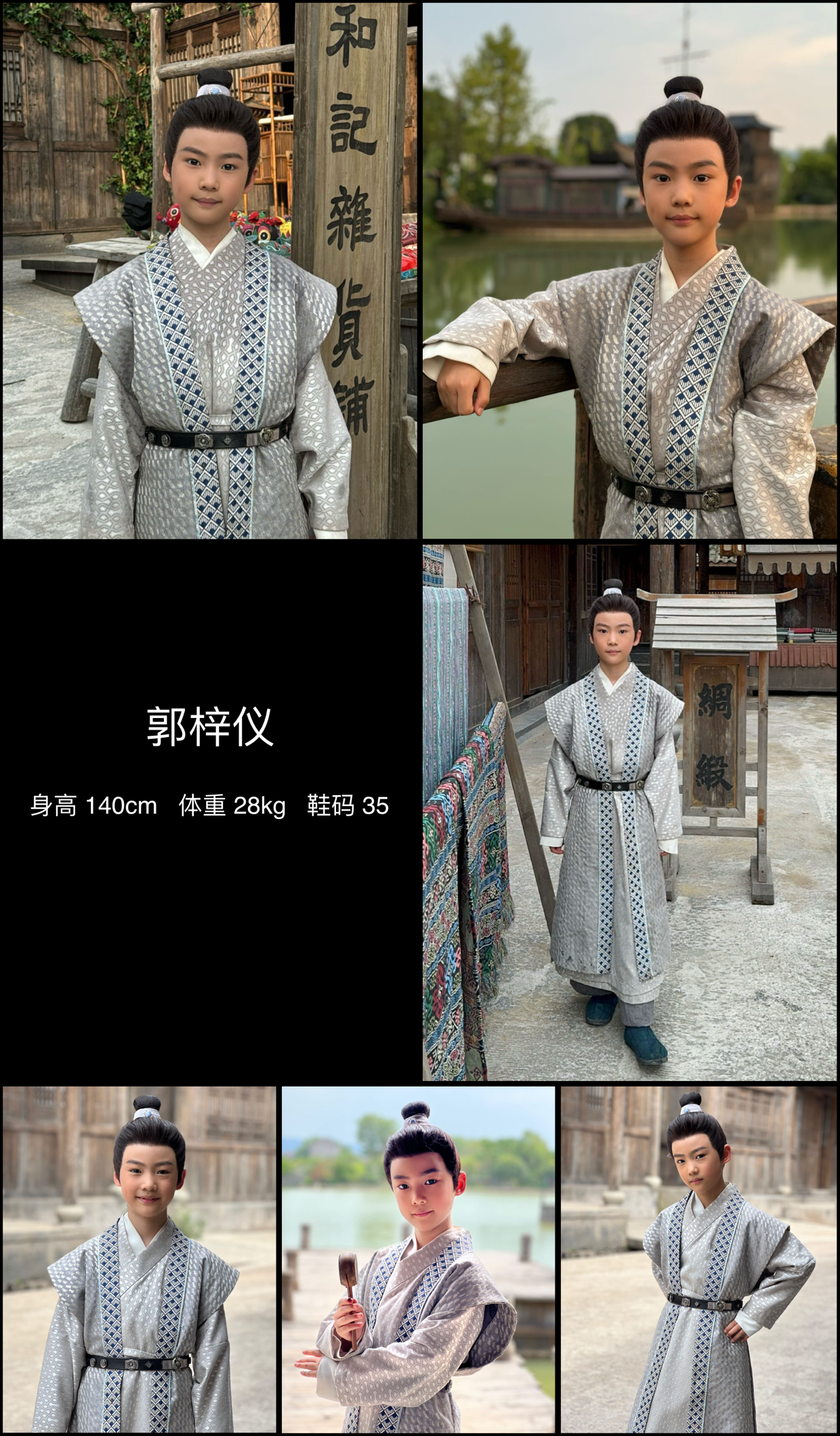美影云