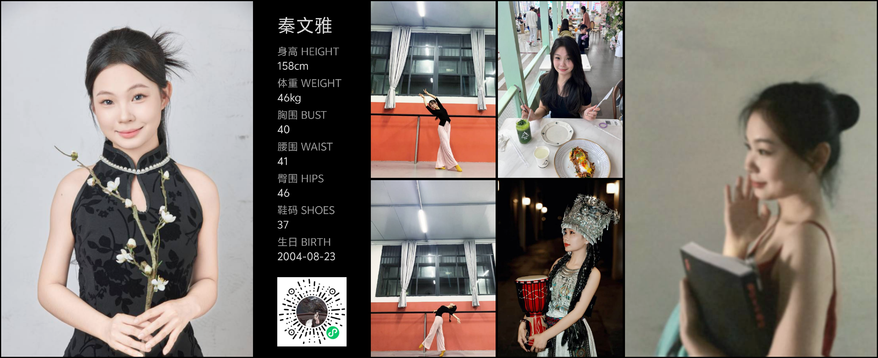 美影云