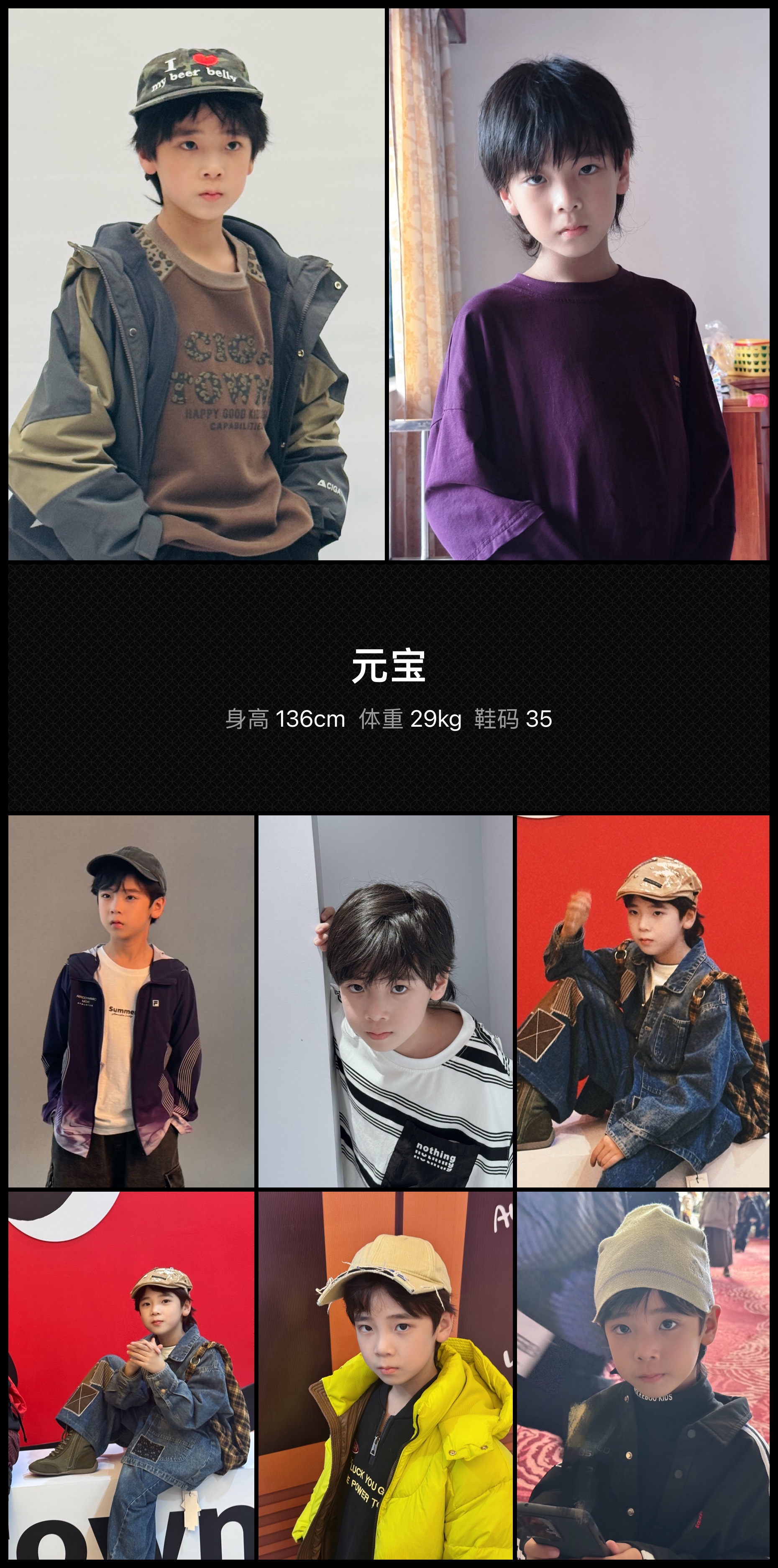 模卡