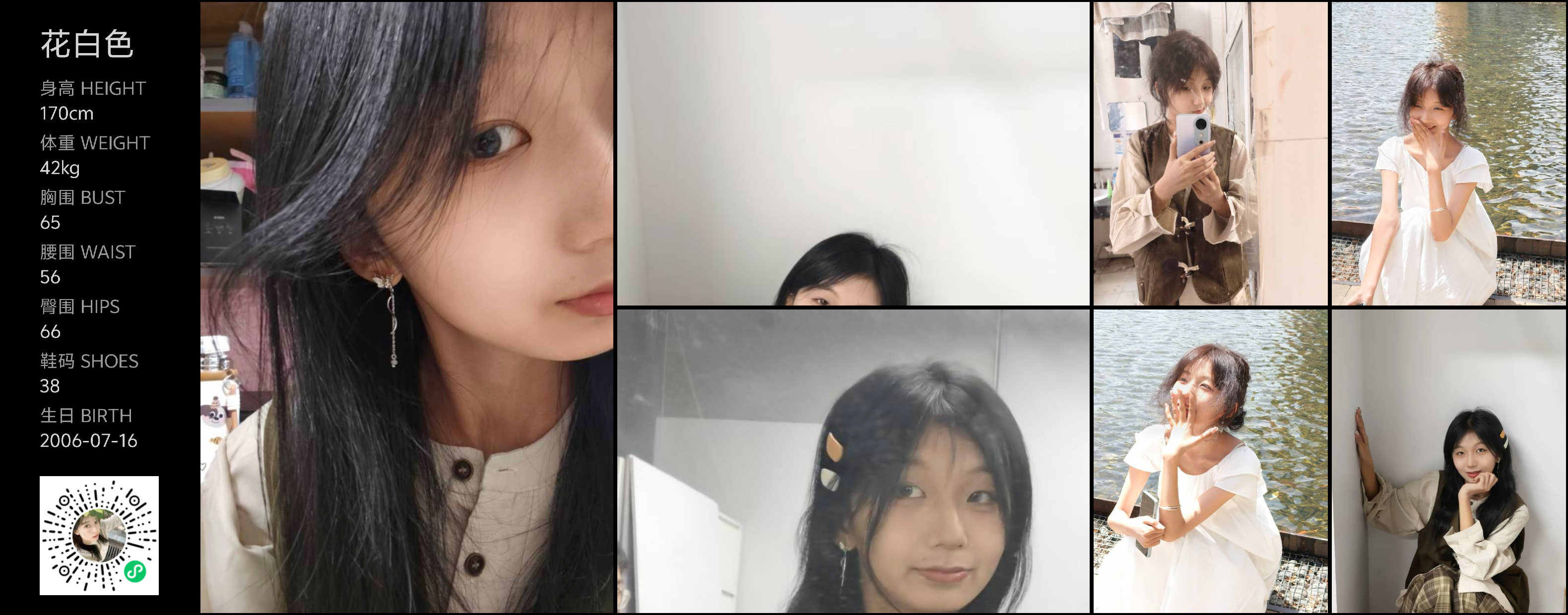 模卡
