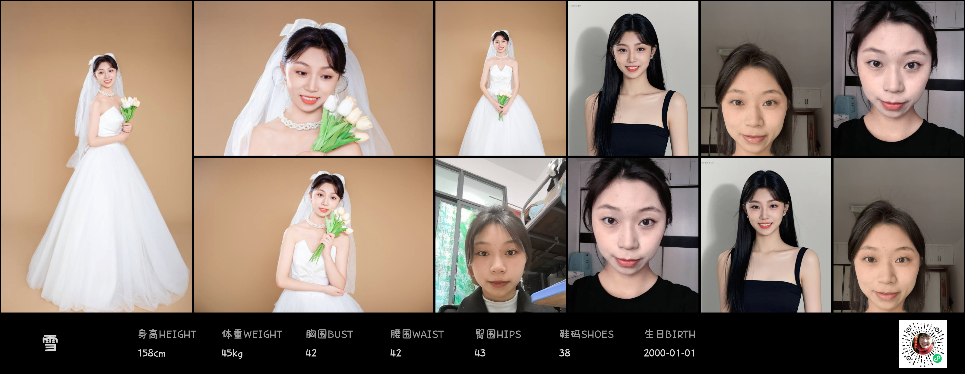 美影云