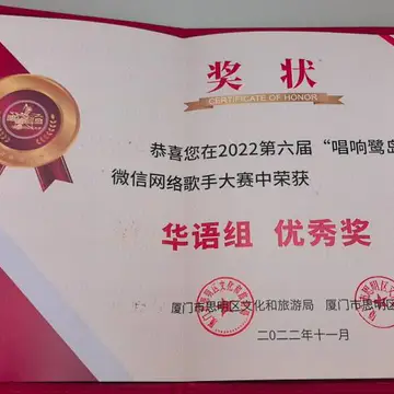 经历图片
