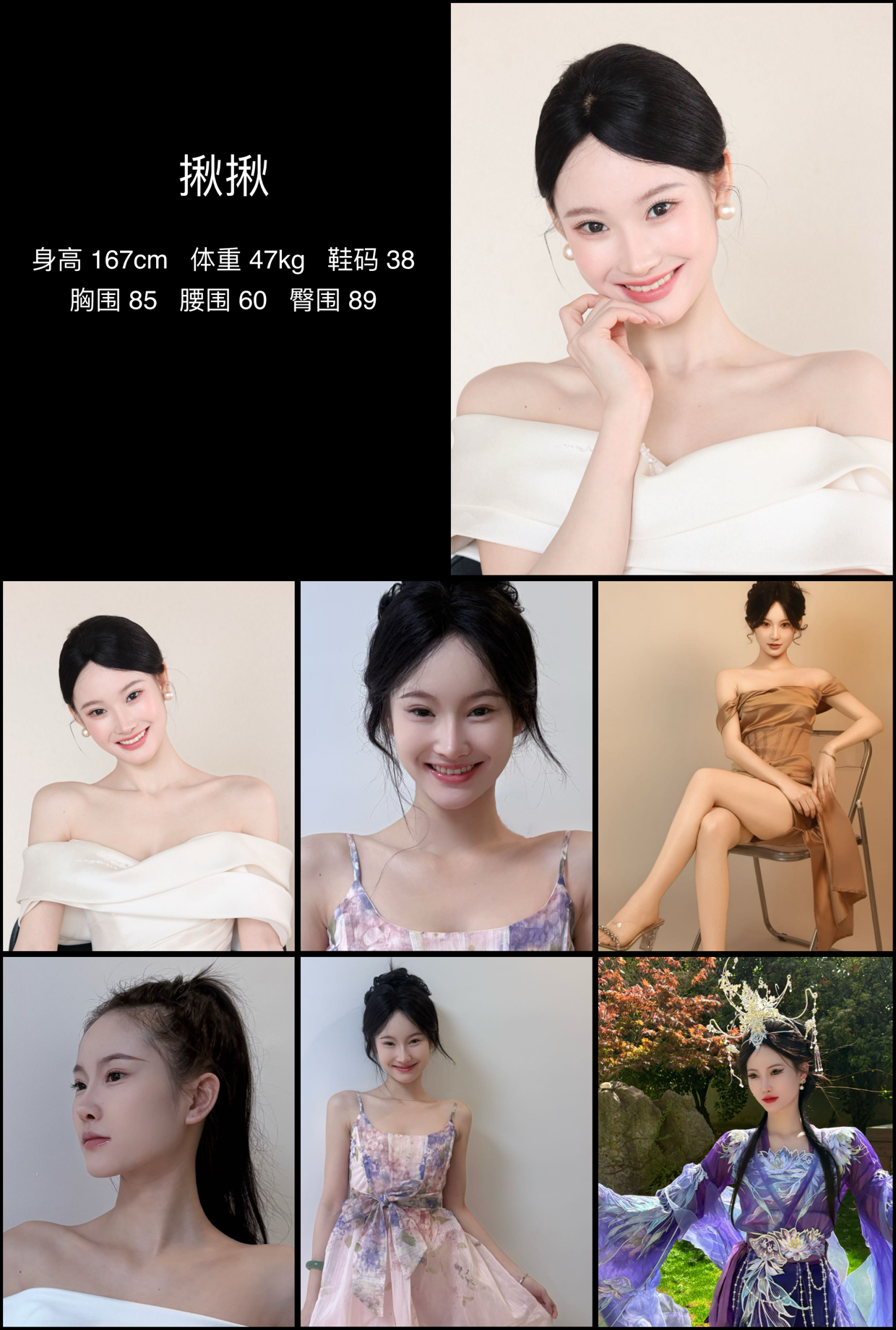 美影云
