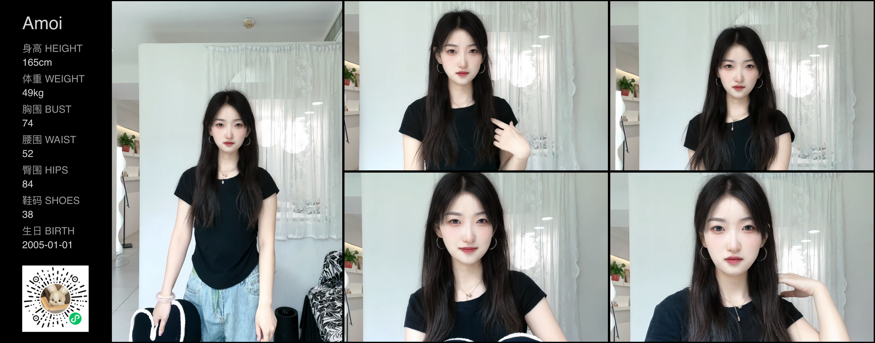 美影云
