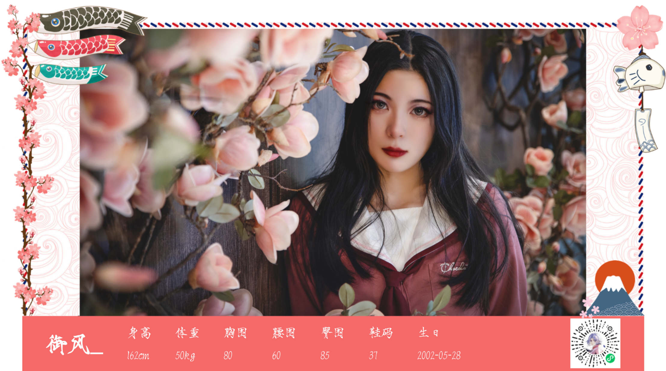 模卡