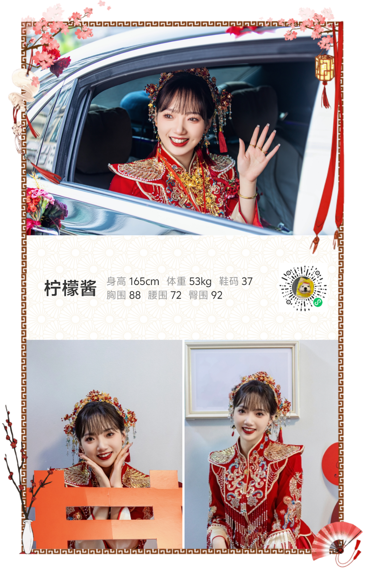 模卡