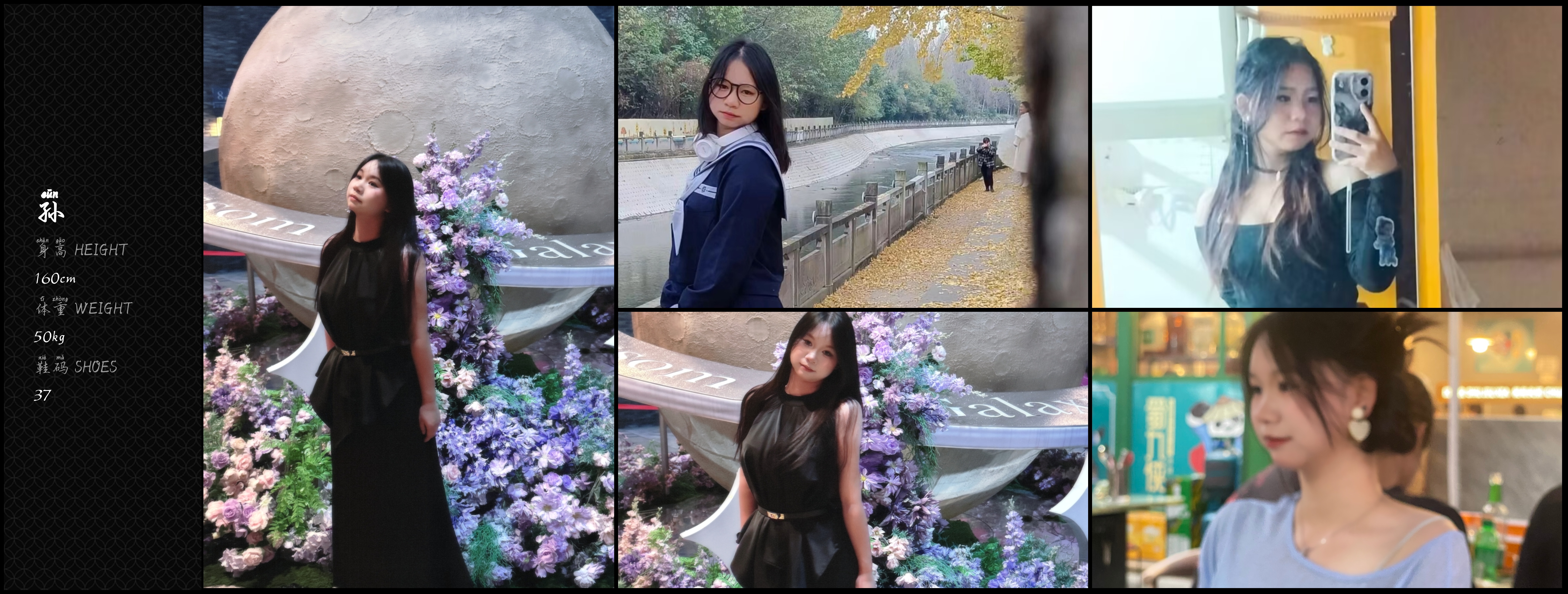 美影云