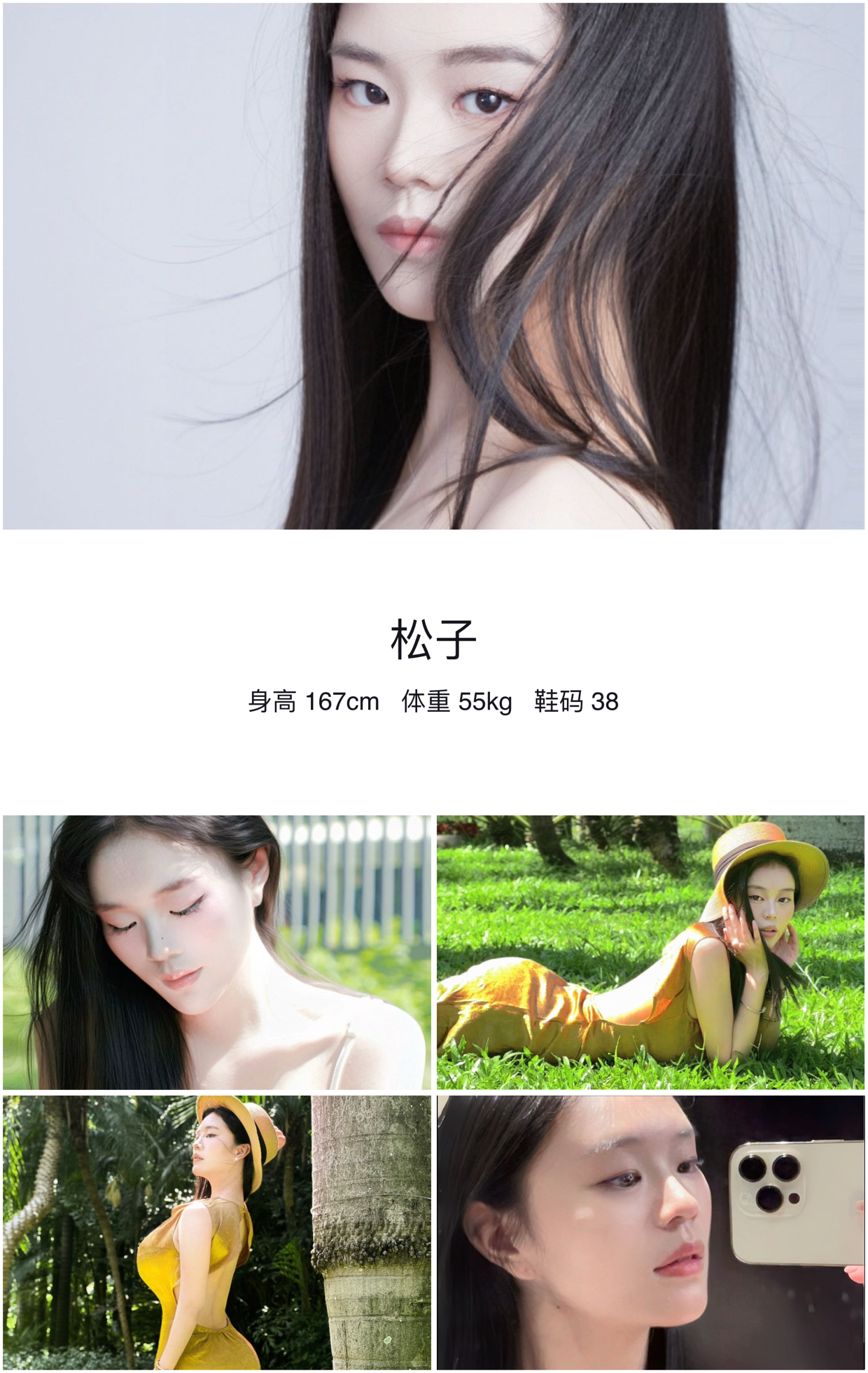 美影云