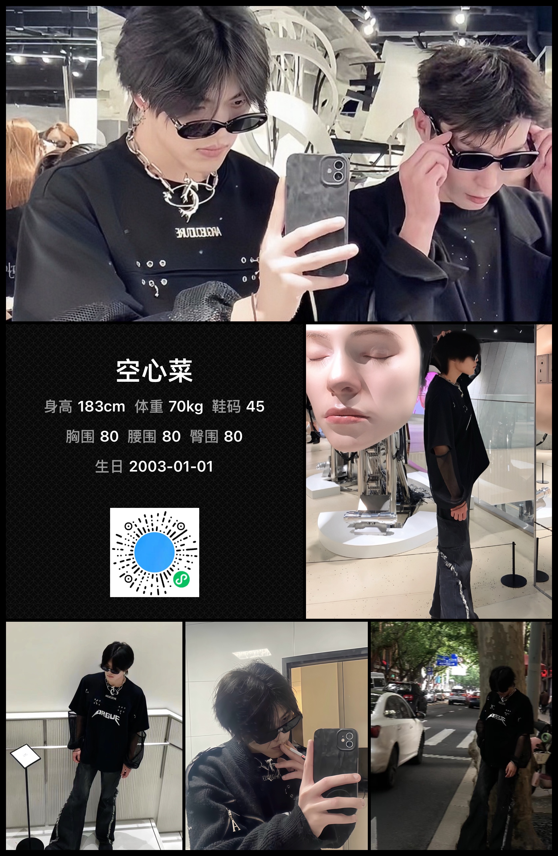 美影云