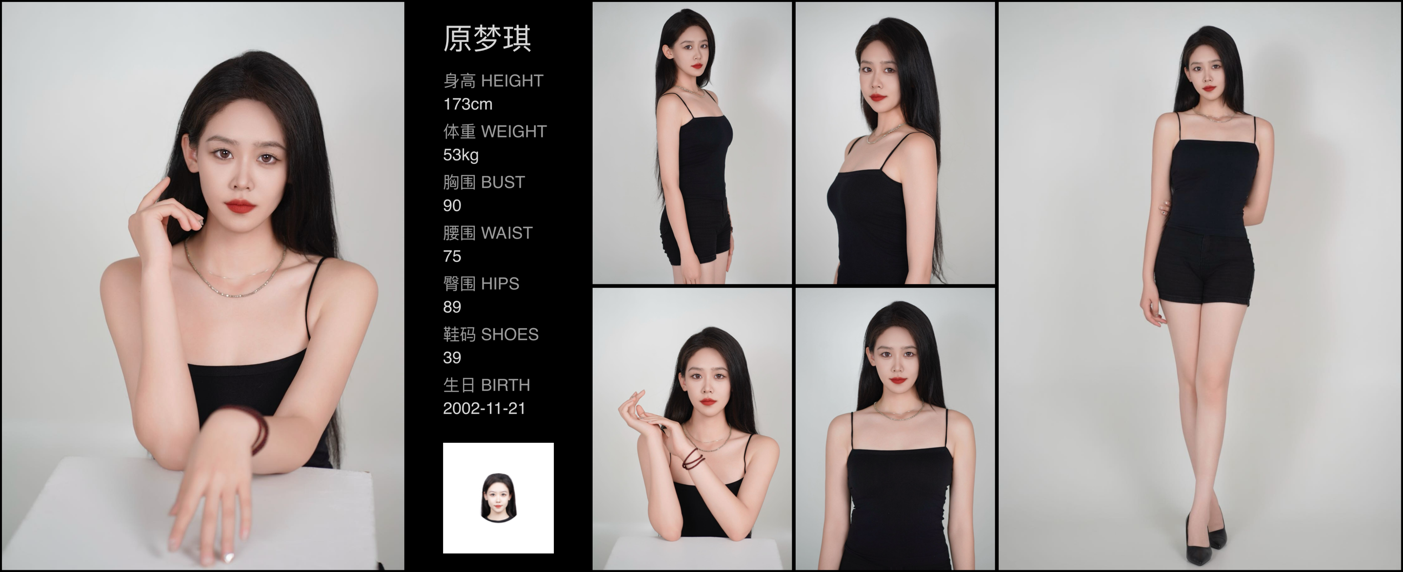 模卡