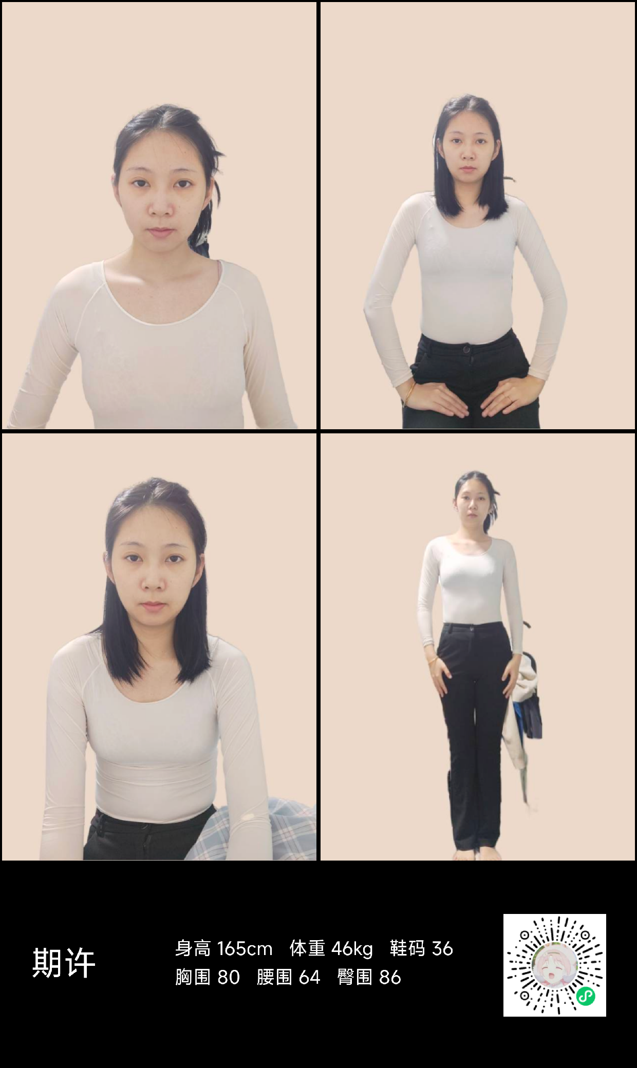 模卡