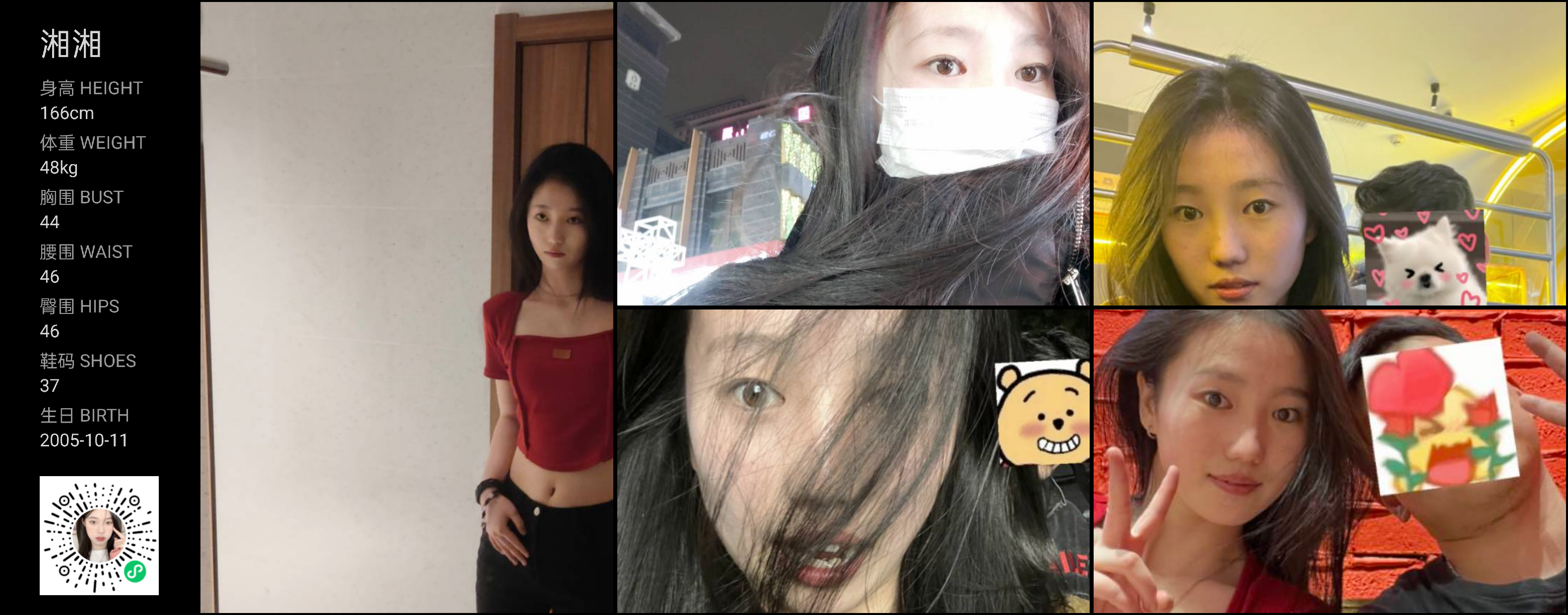 美影云