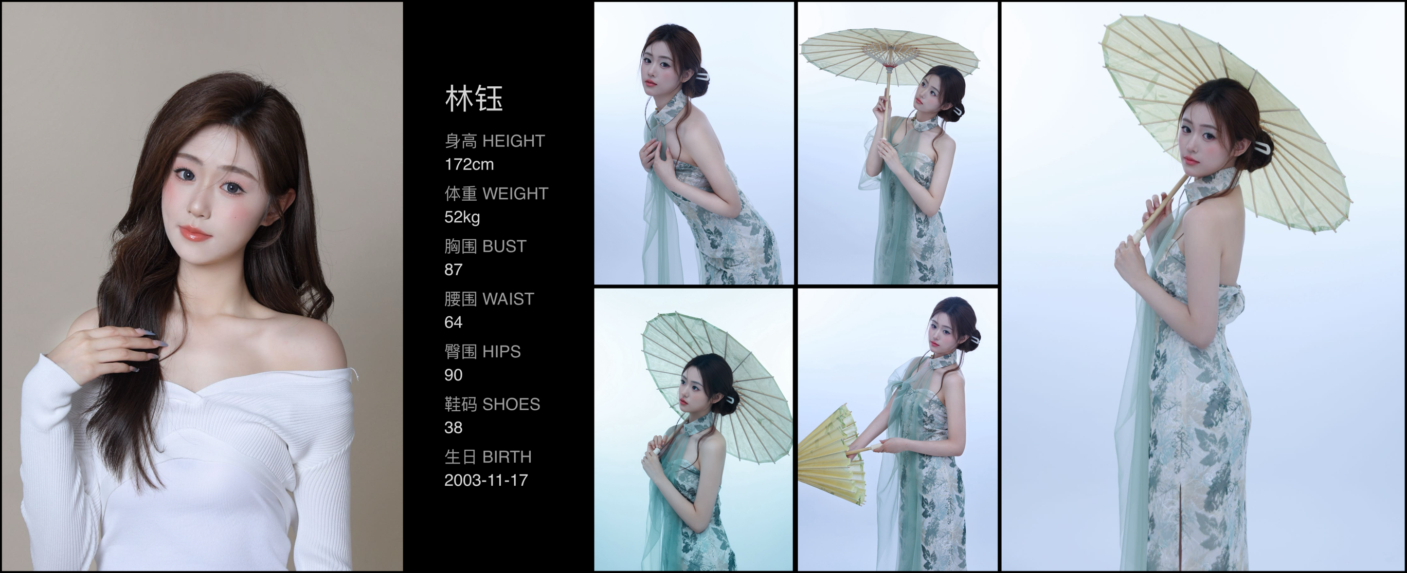 模卡