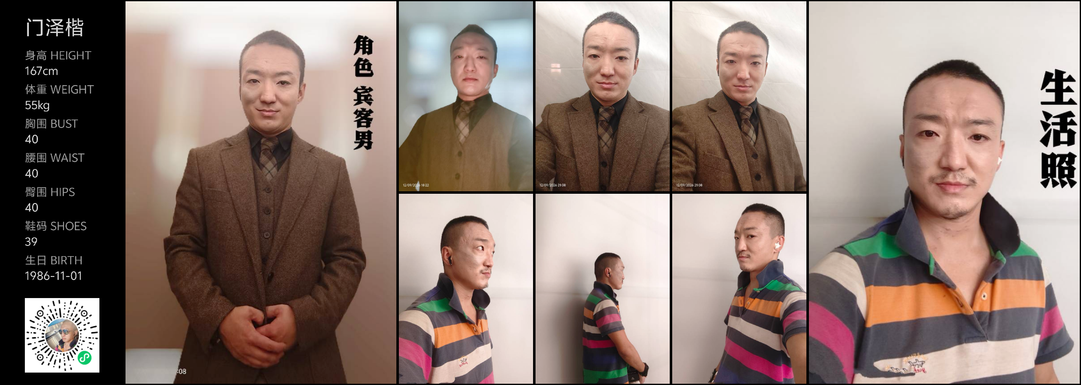 模卡