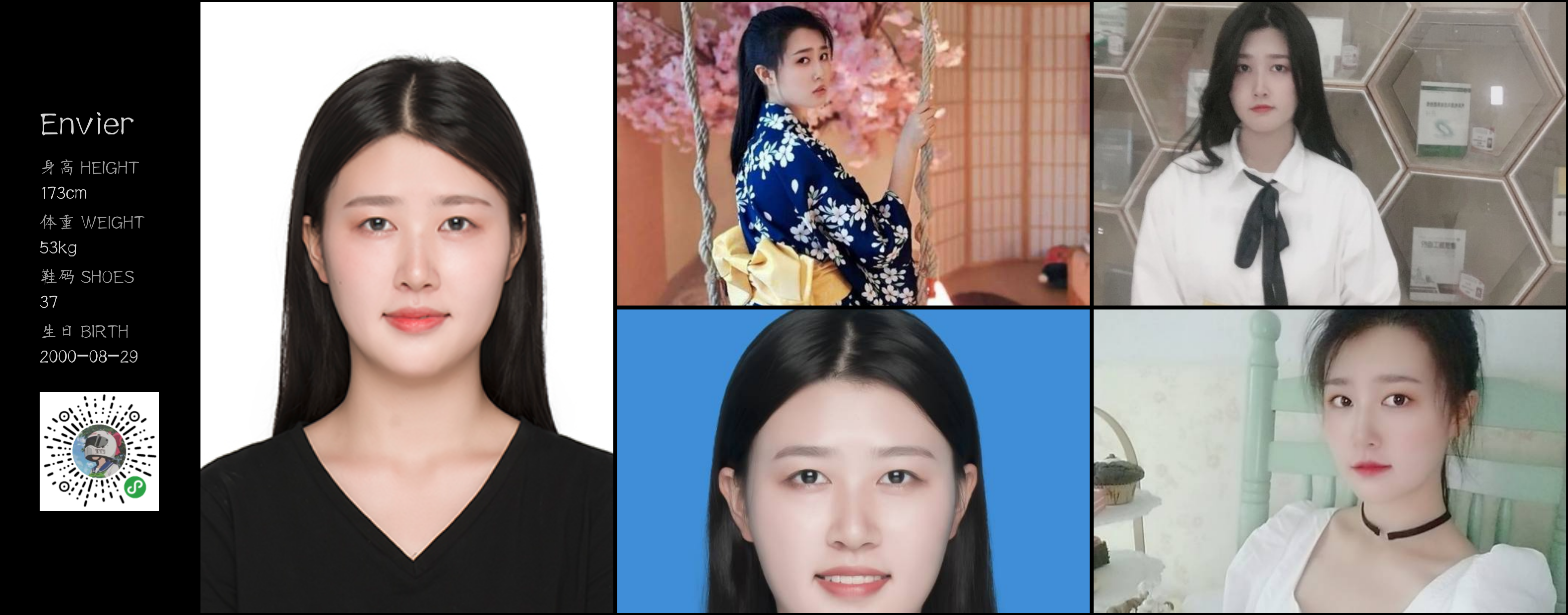 模卡