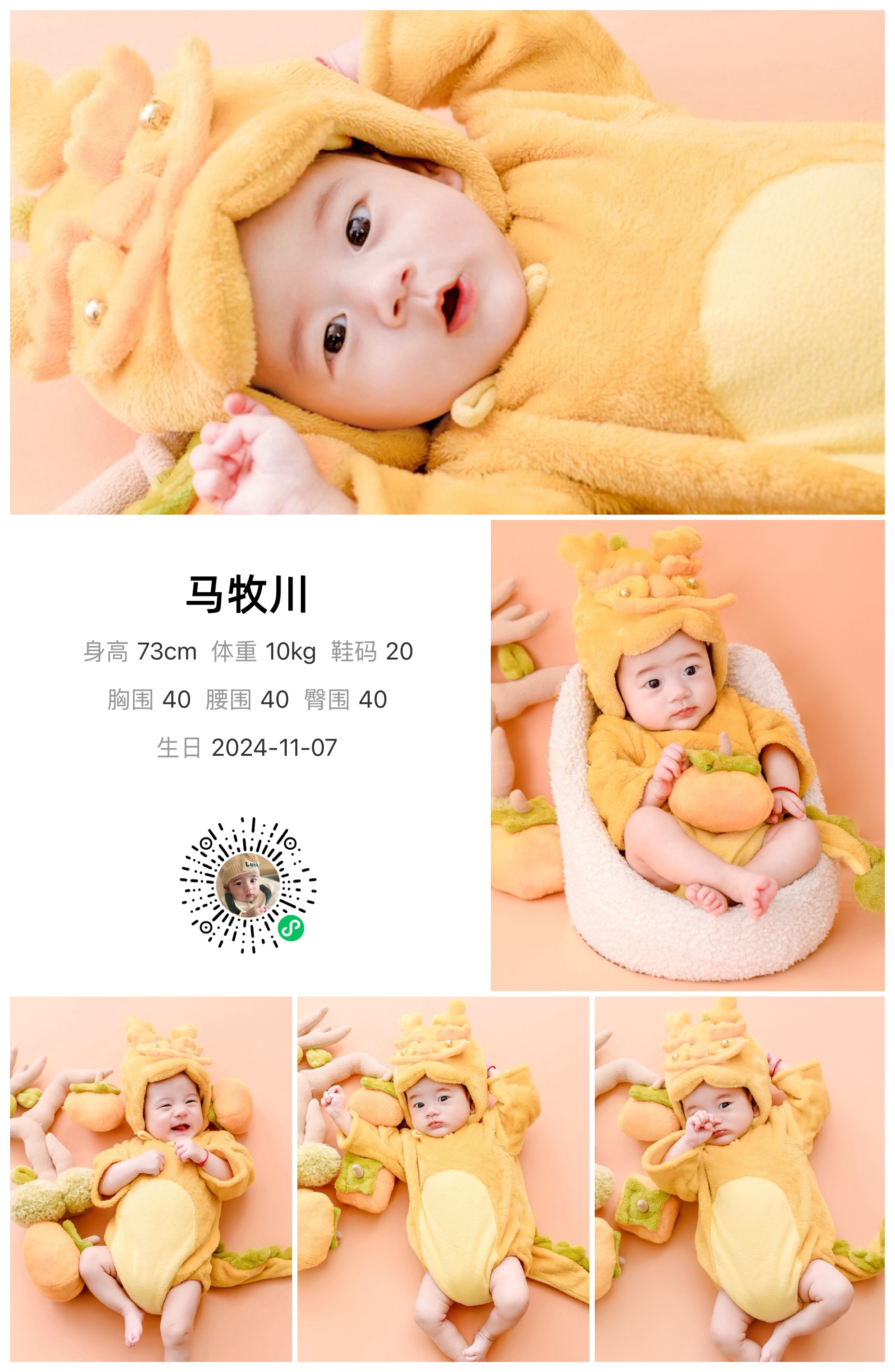 美影云