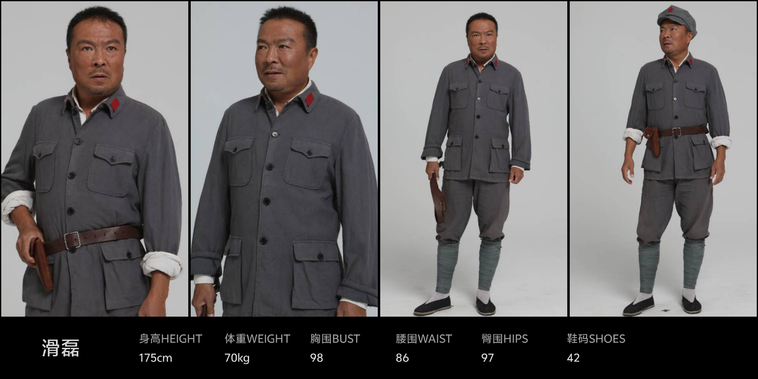 模卡