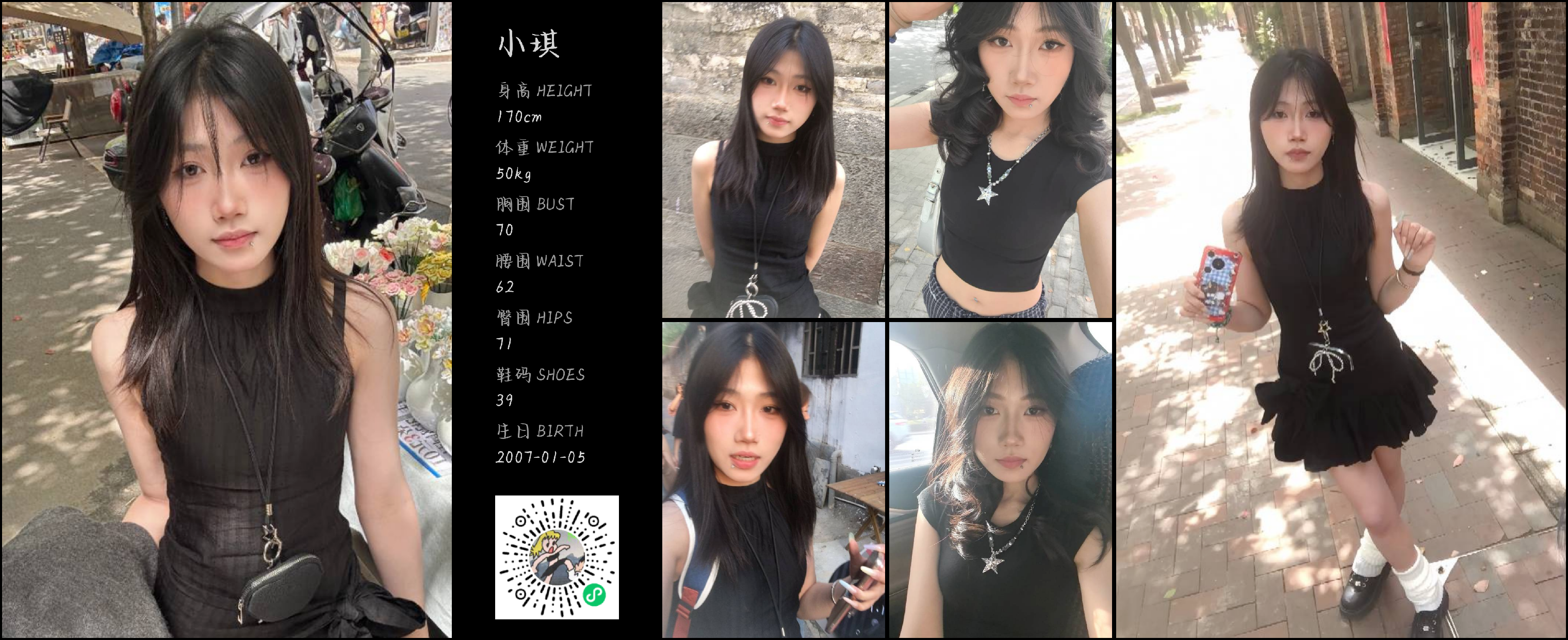 模卡