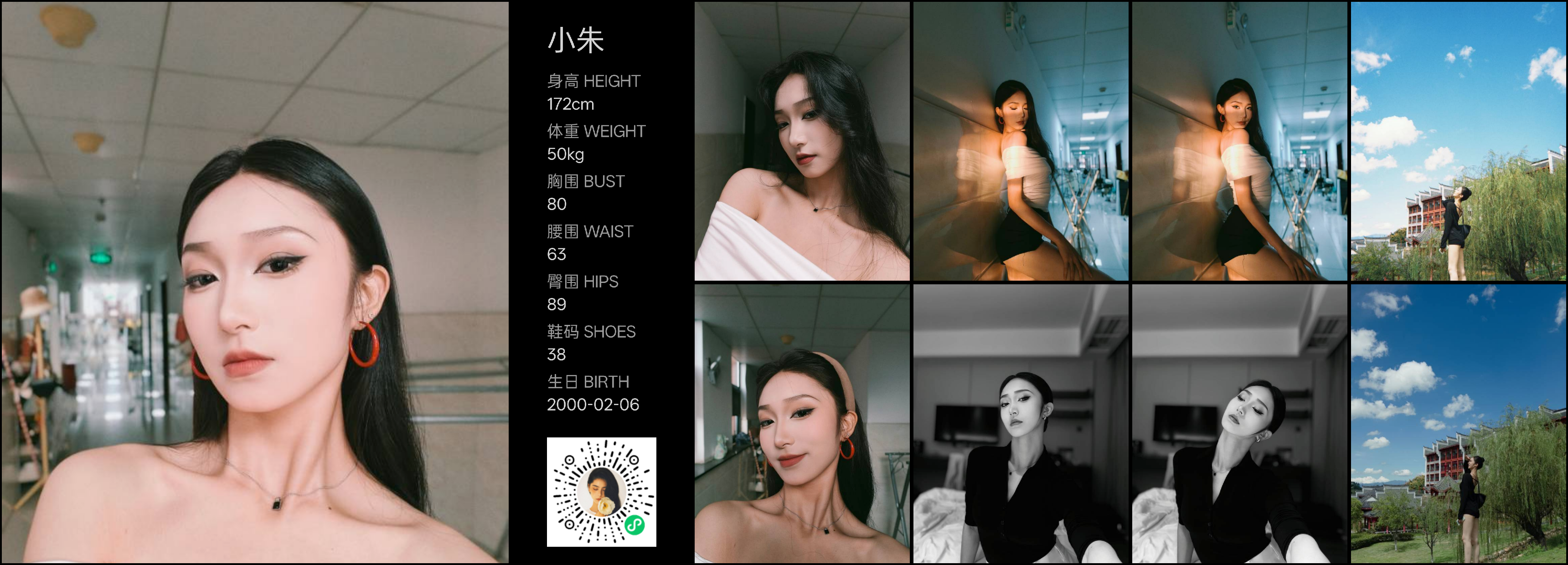 模卡