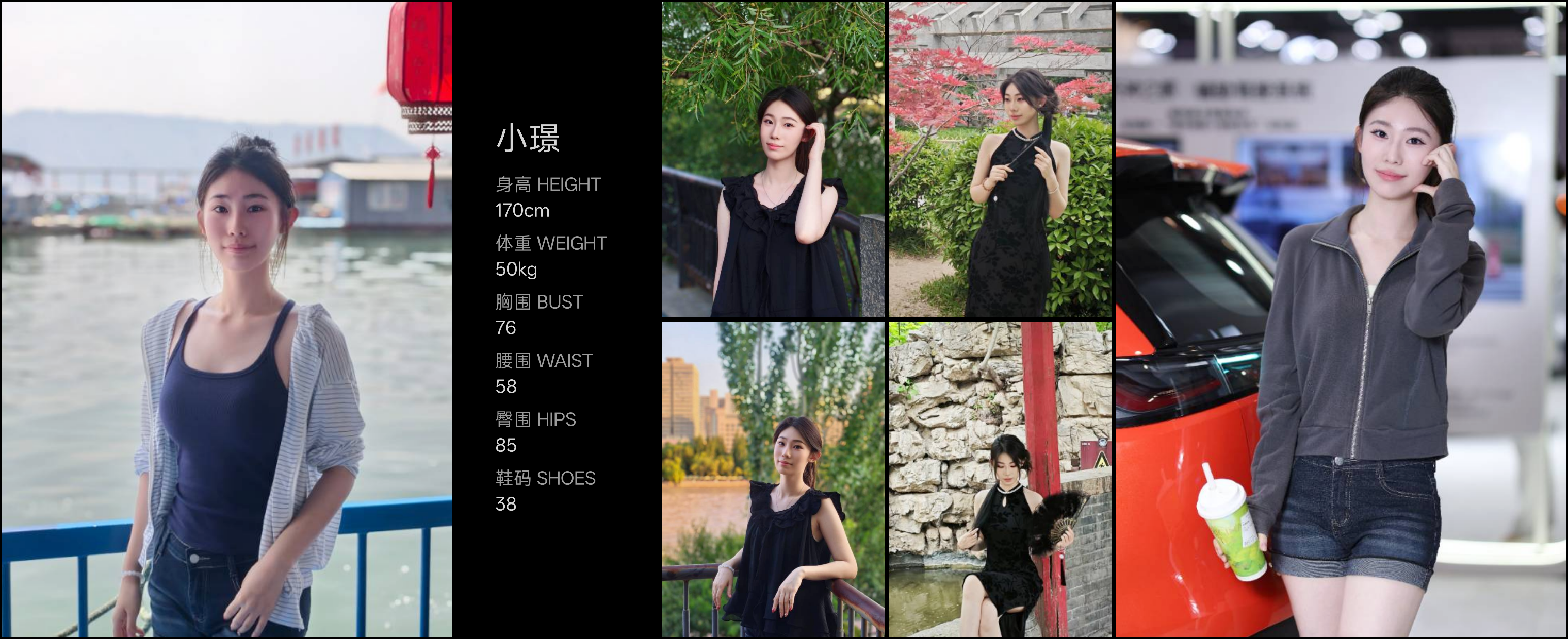 模卡