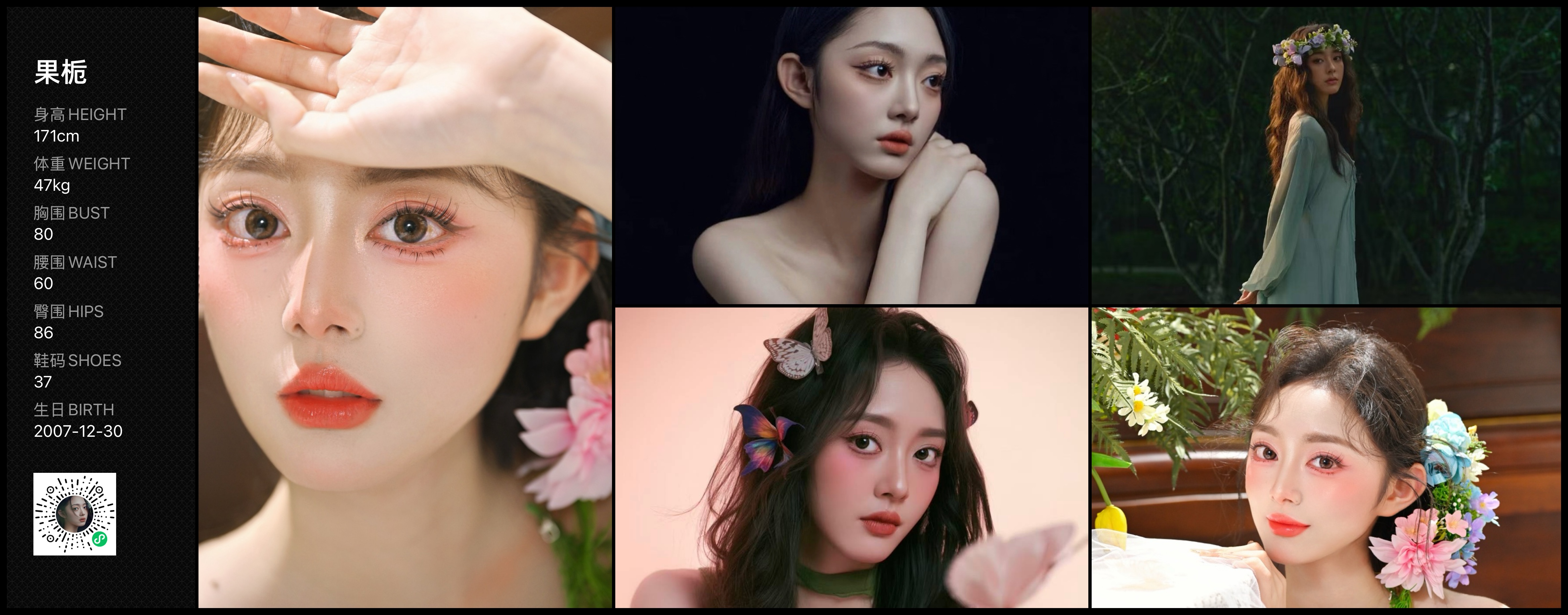 美影云
