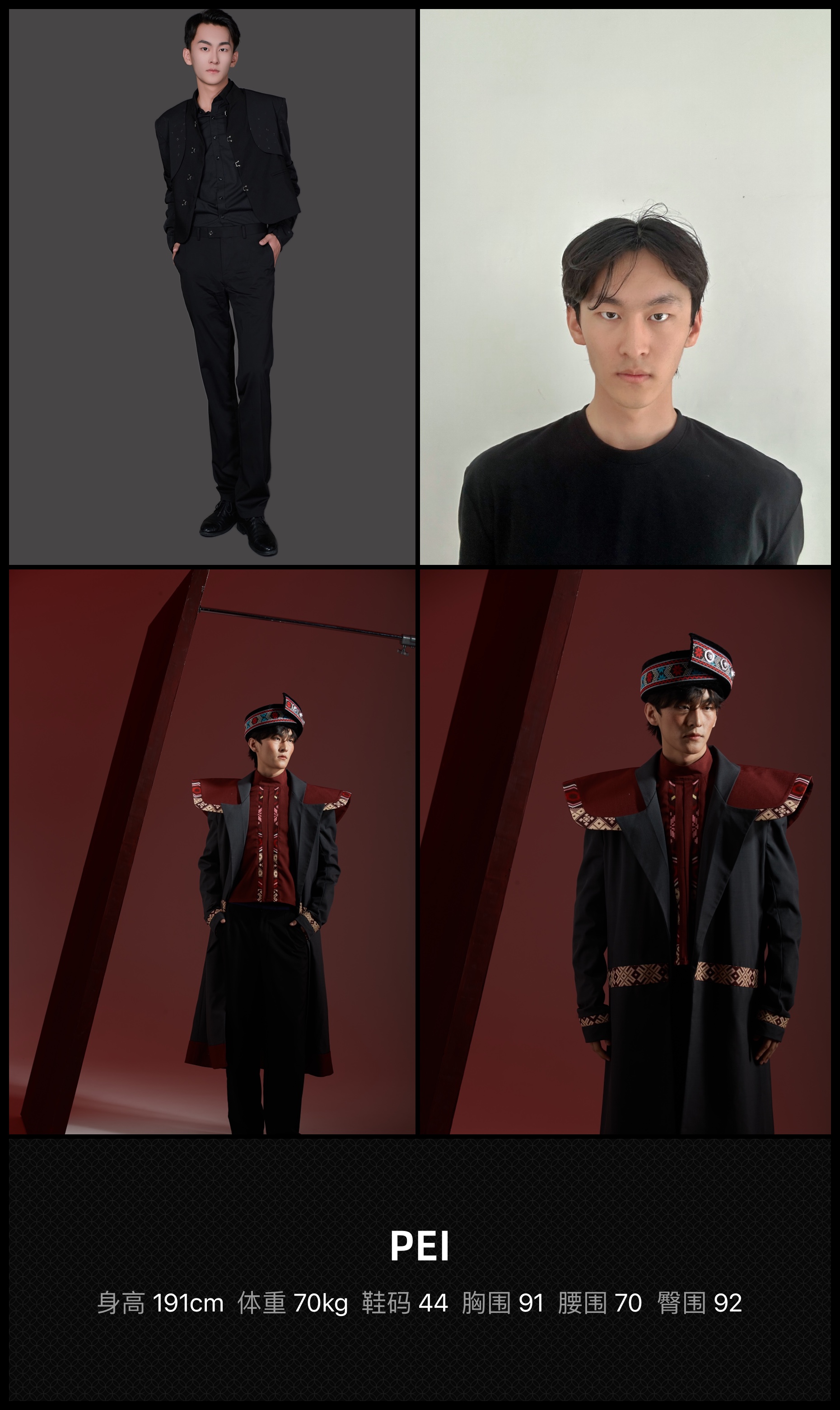 模卡