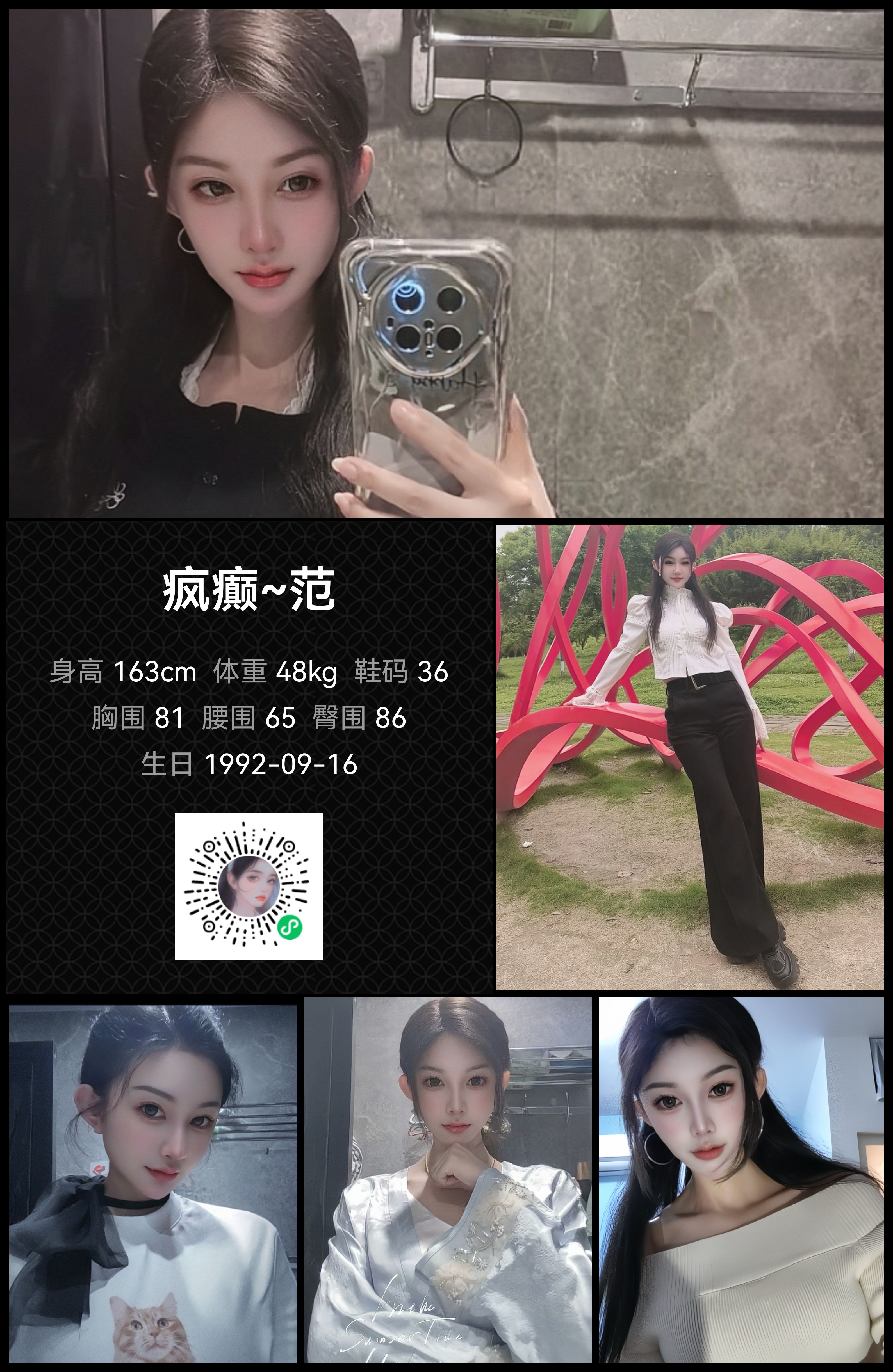模卡