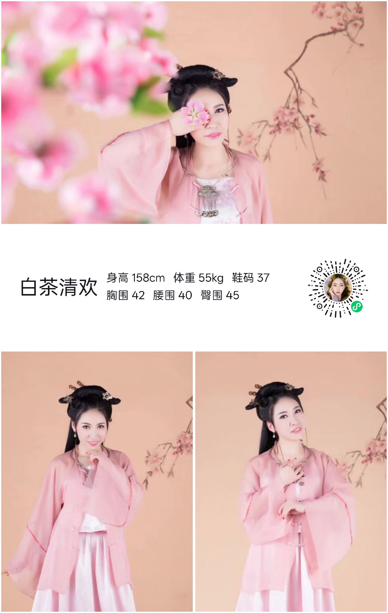 模卡