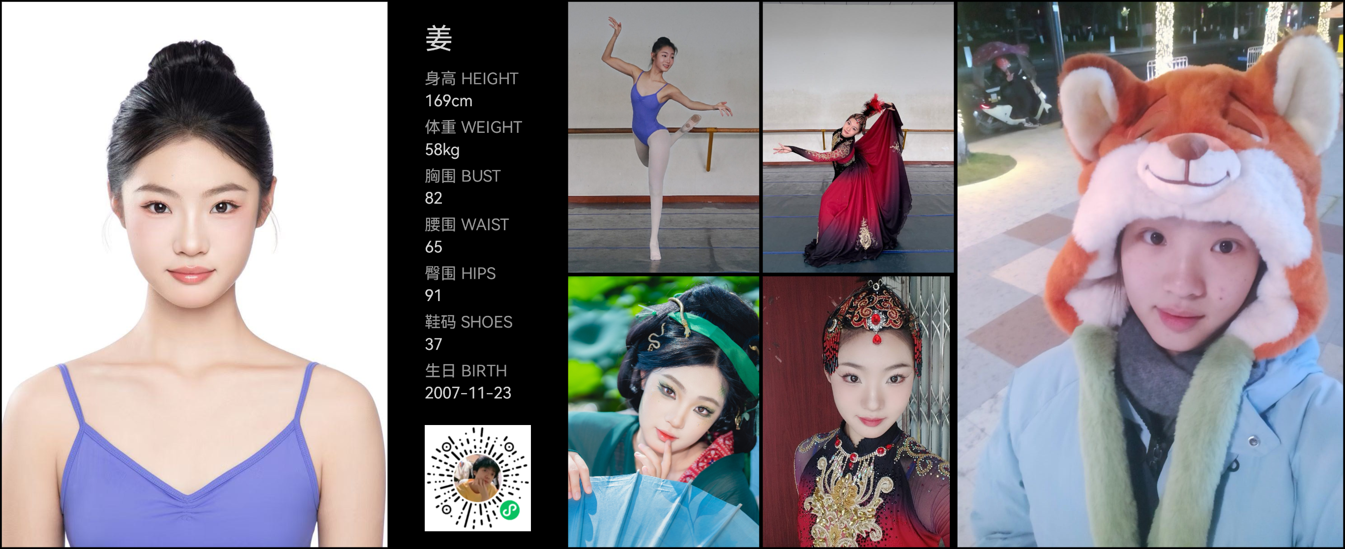 模卡