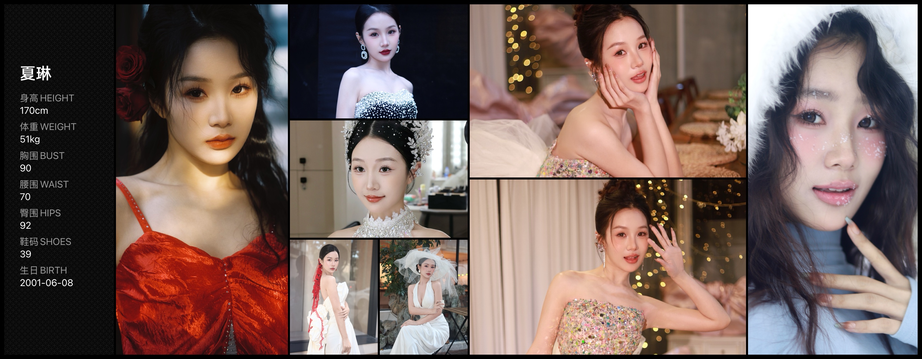美影云