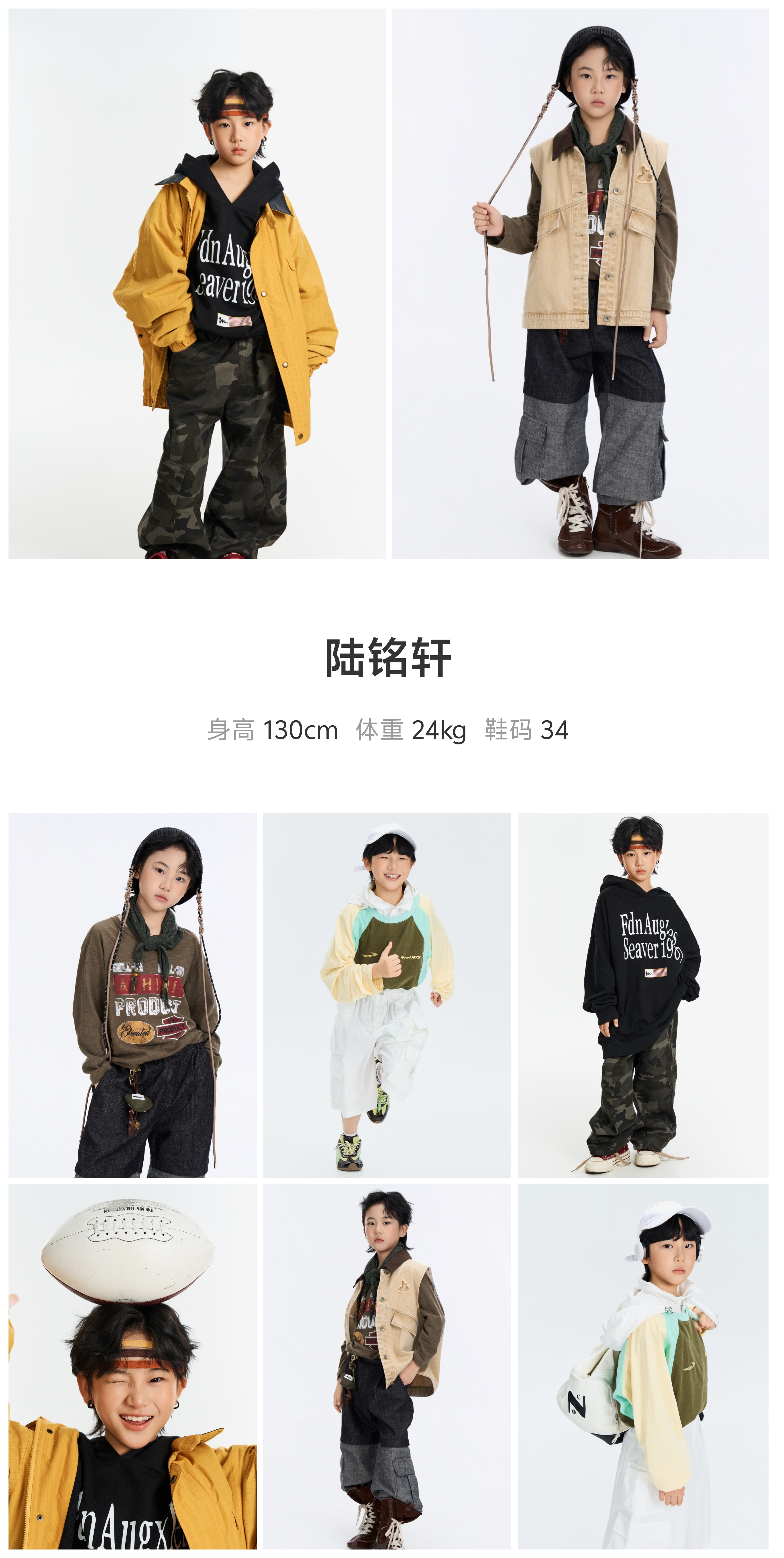 模卡
