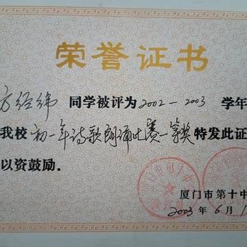 经历图片