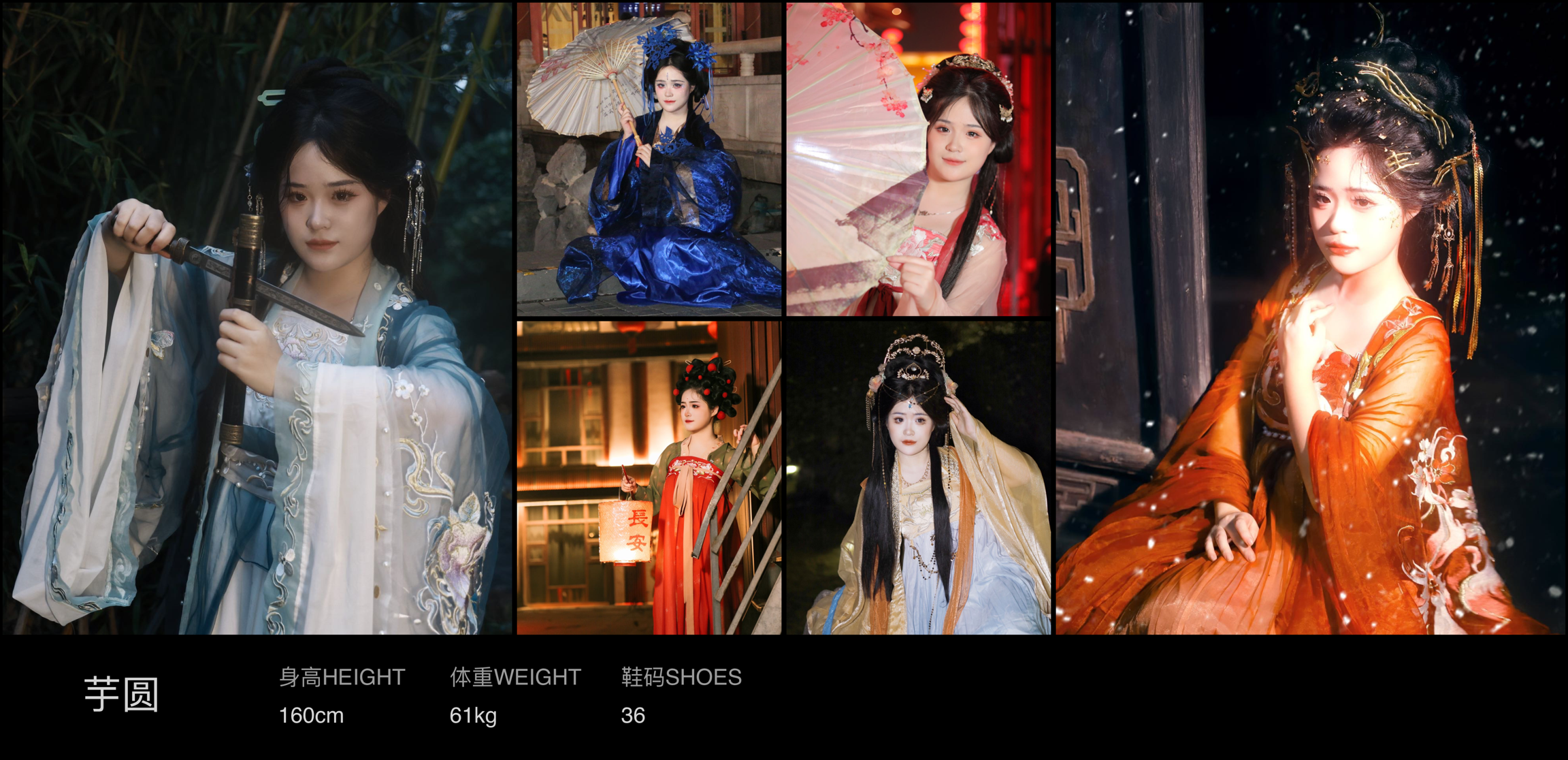 美影云