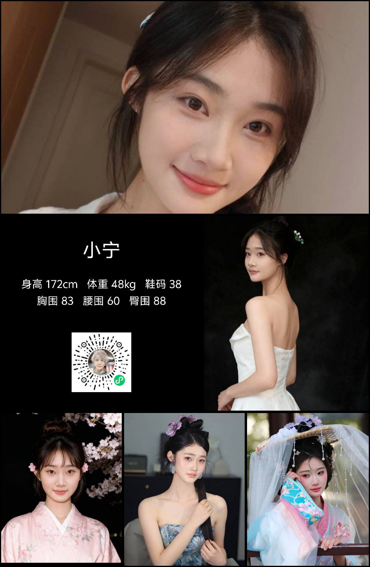模卡