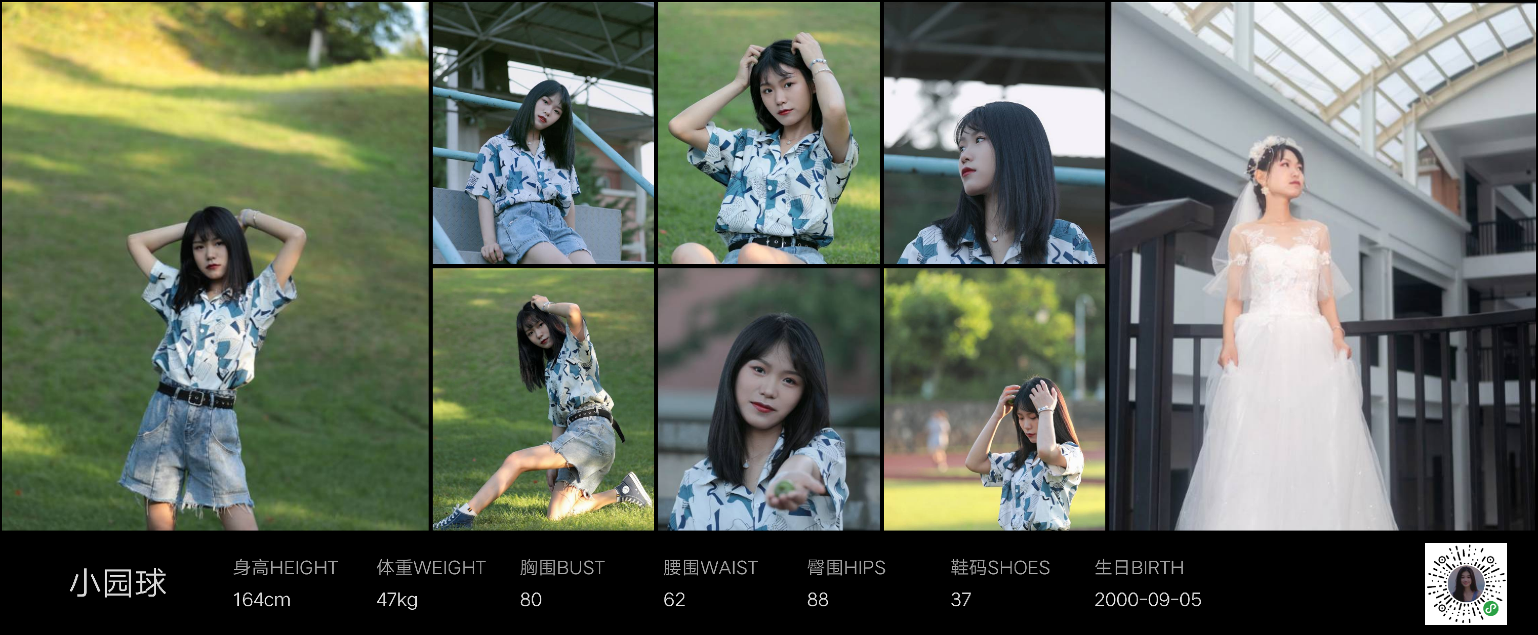 模卡