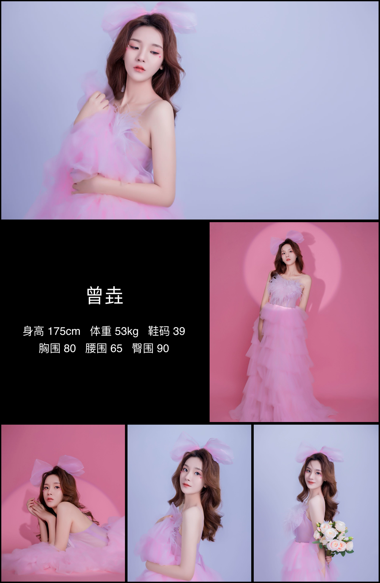 美影云